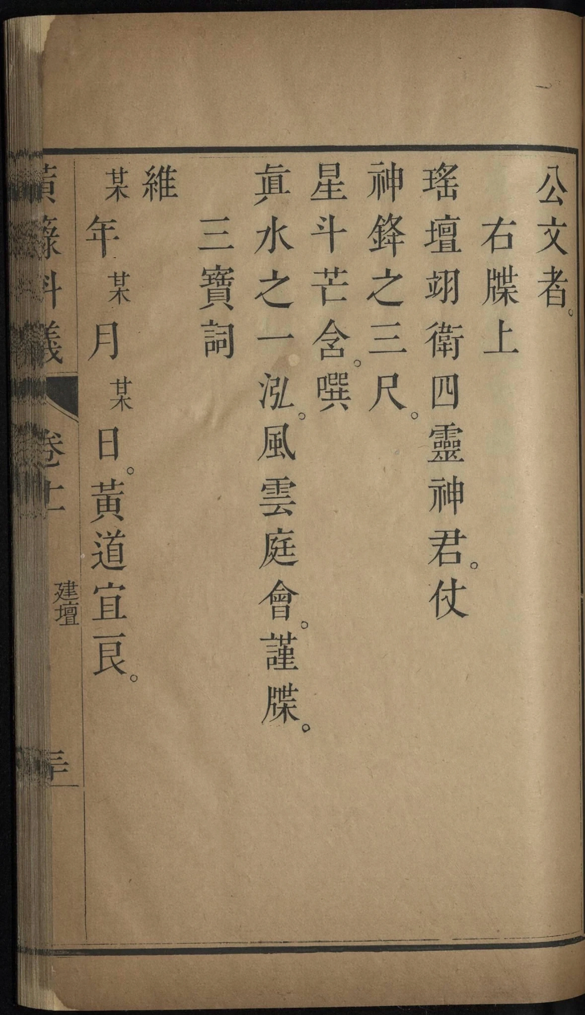 第 661 页