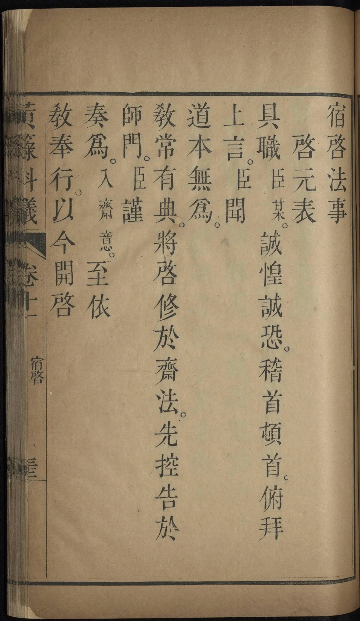 p. 665