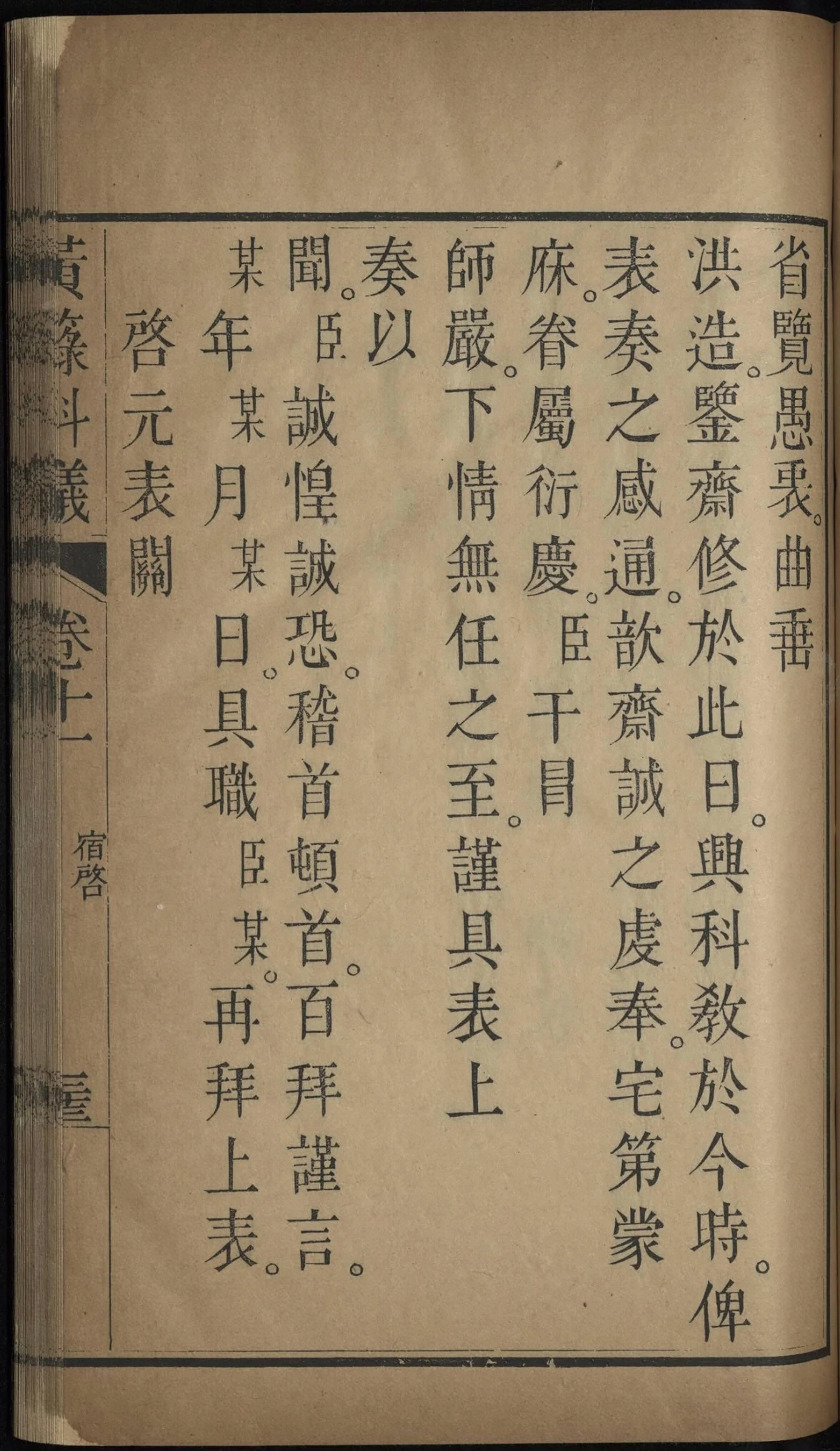 第 667 页