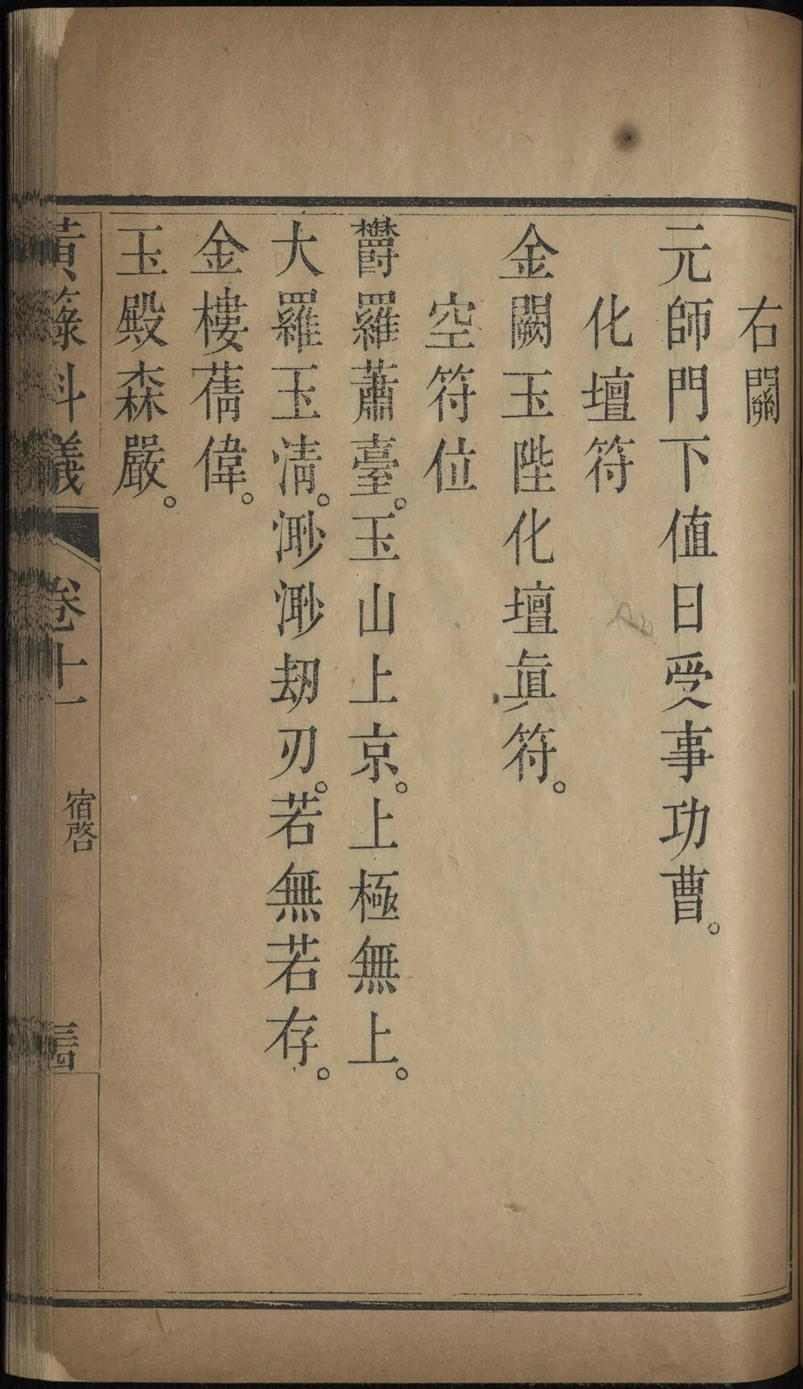 第 669 页