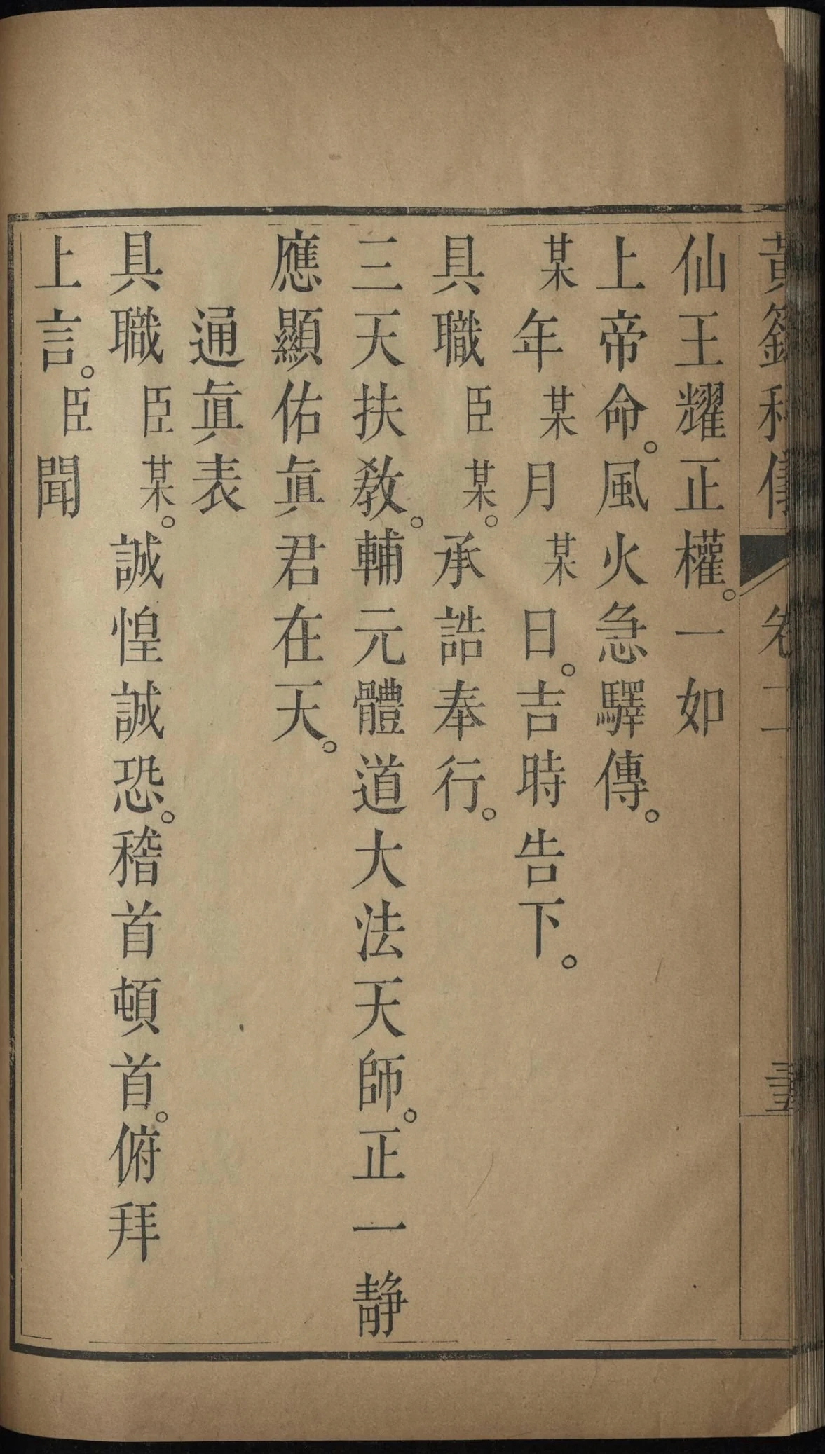 p. 672