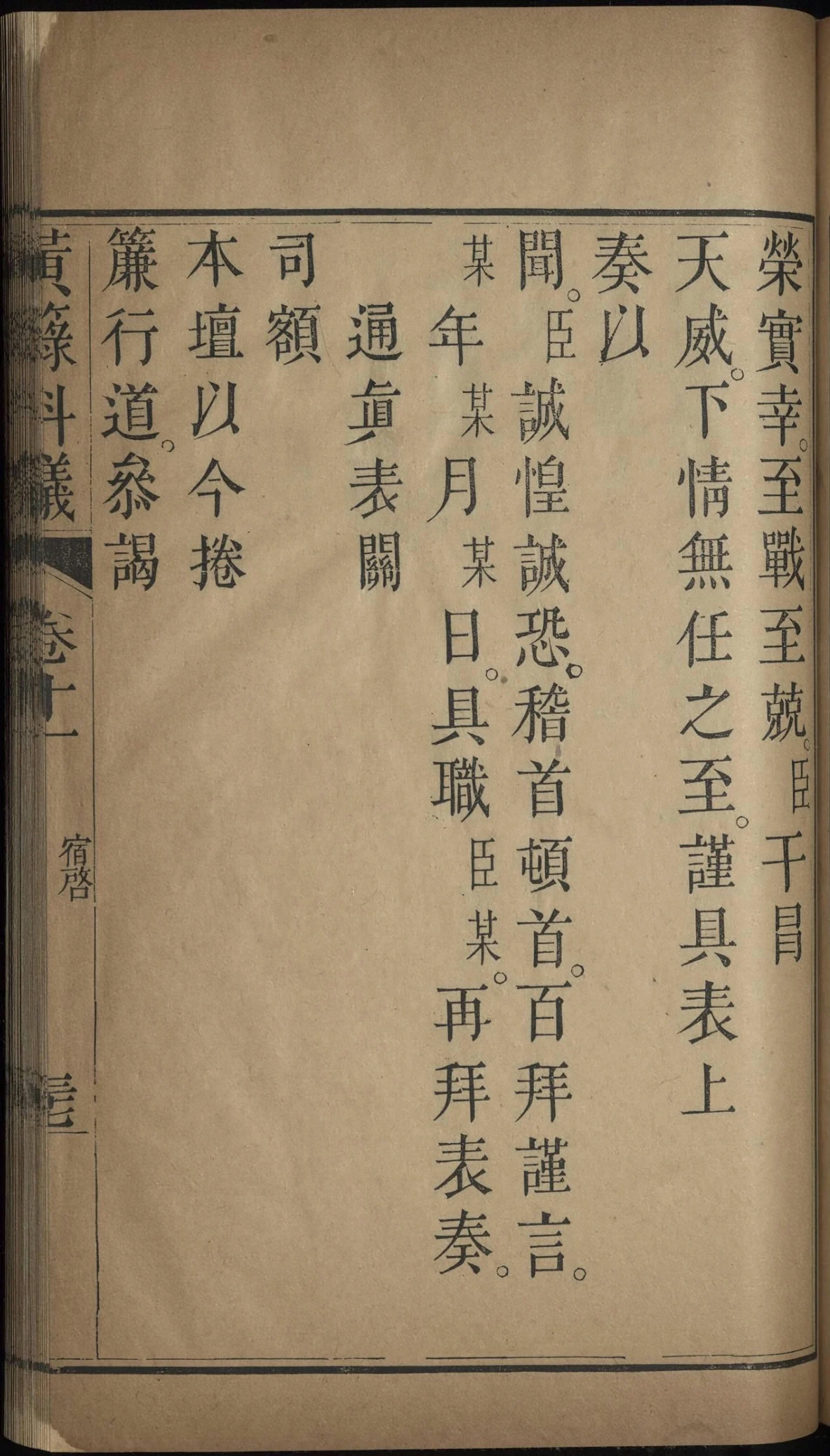 p. 675