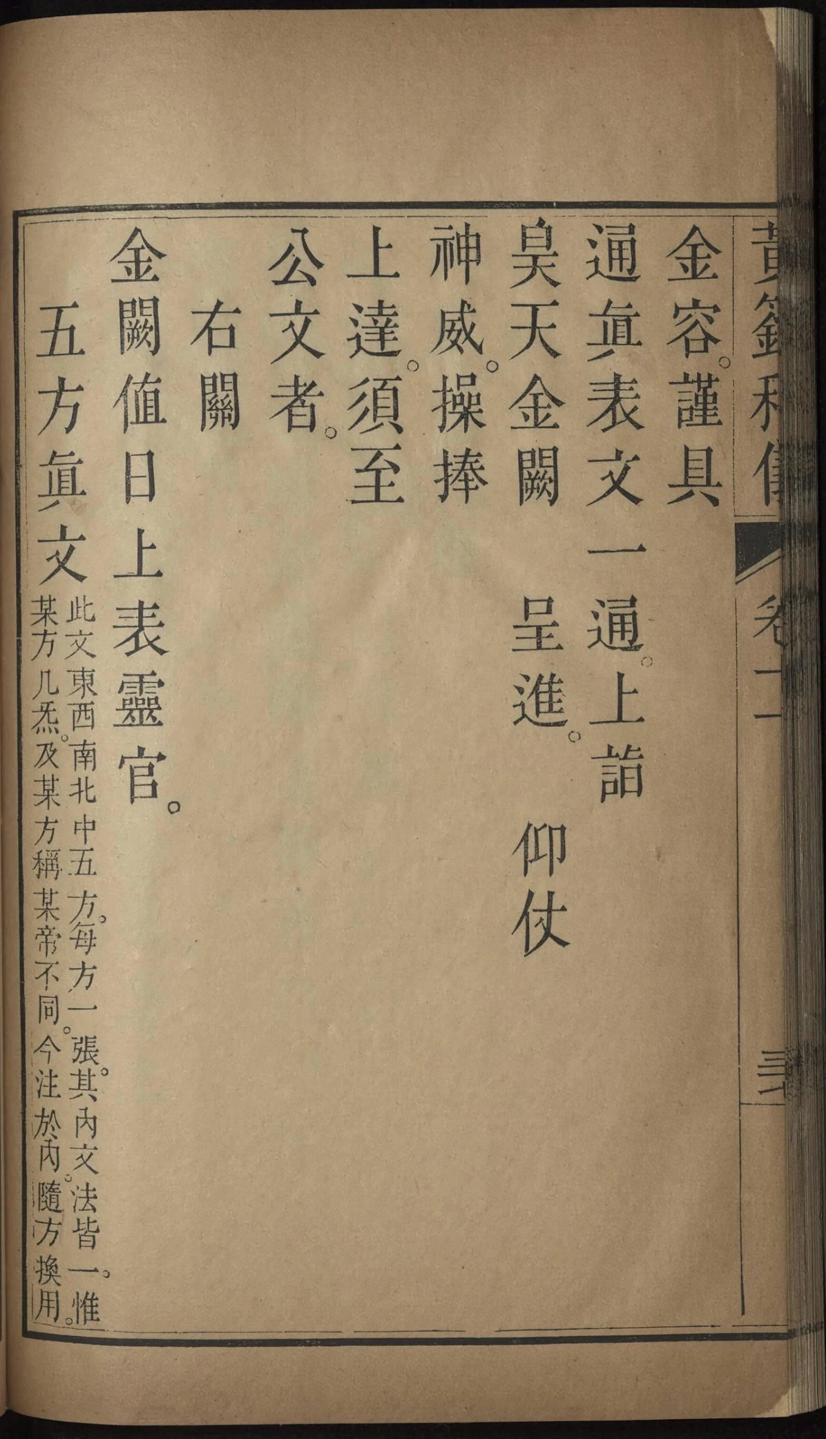 p. 676