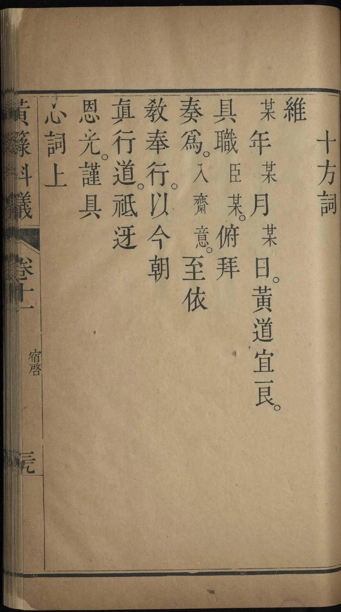 p. 679