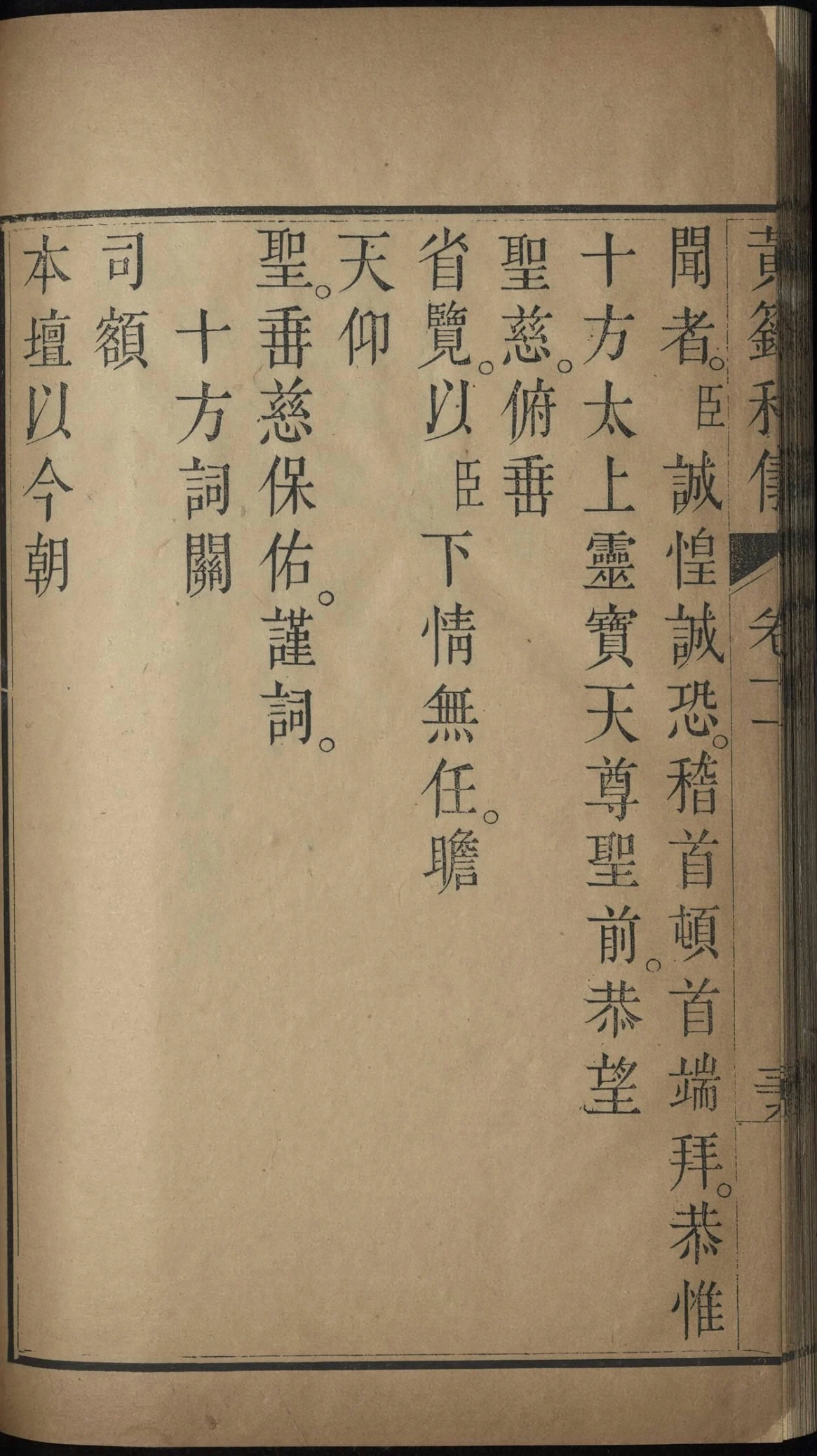 第 680 页