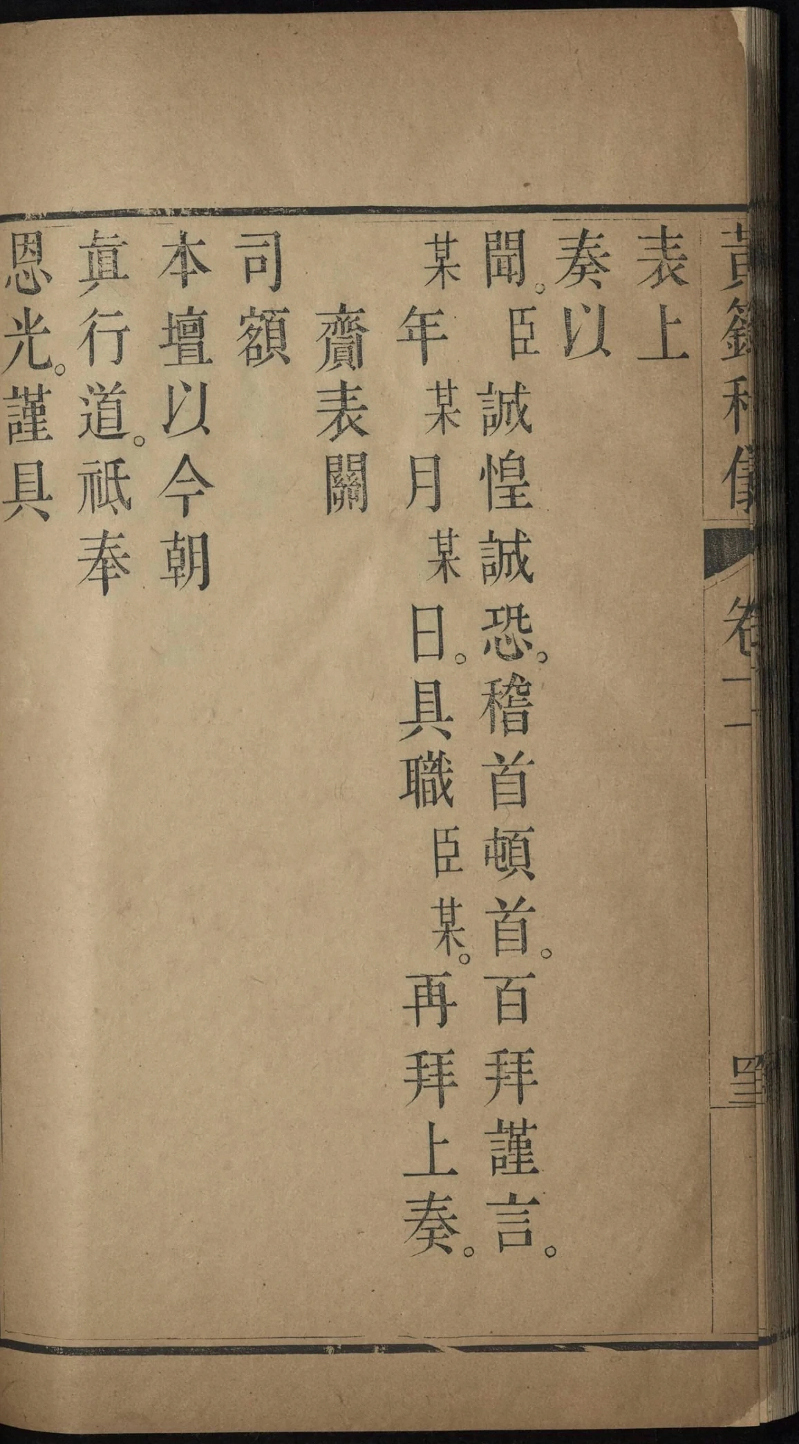 第 686 页