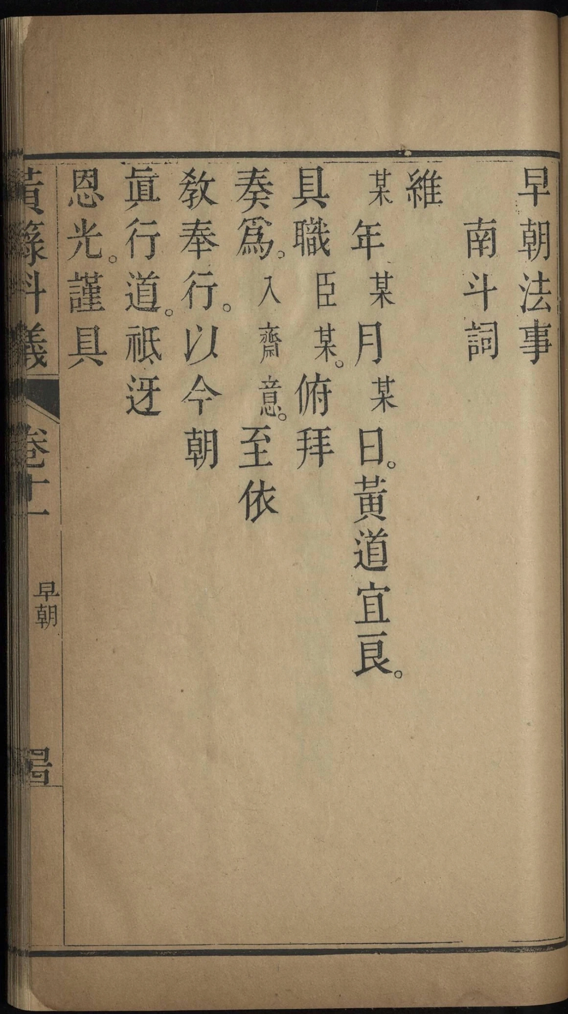 p. 689