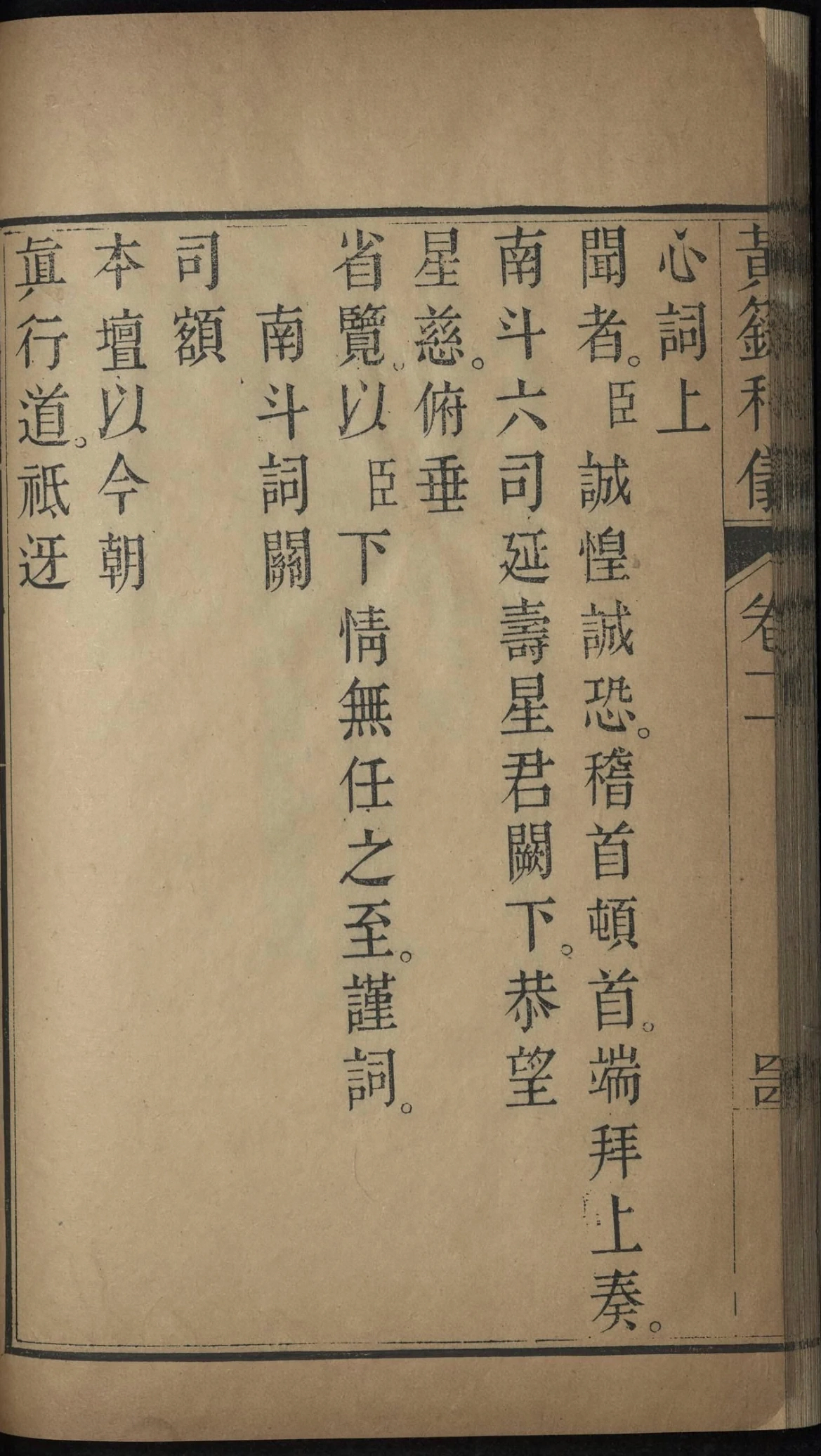 第 690 页