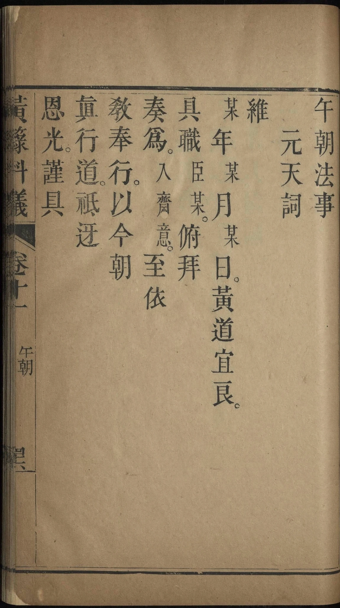 第 693 页