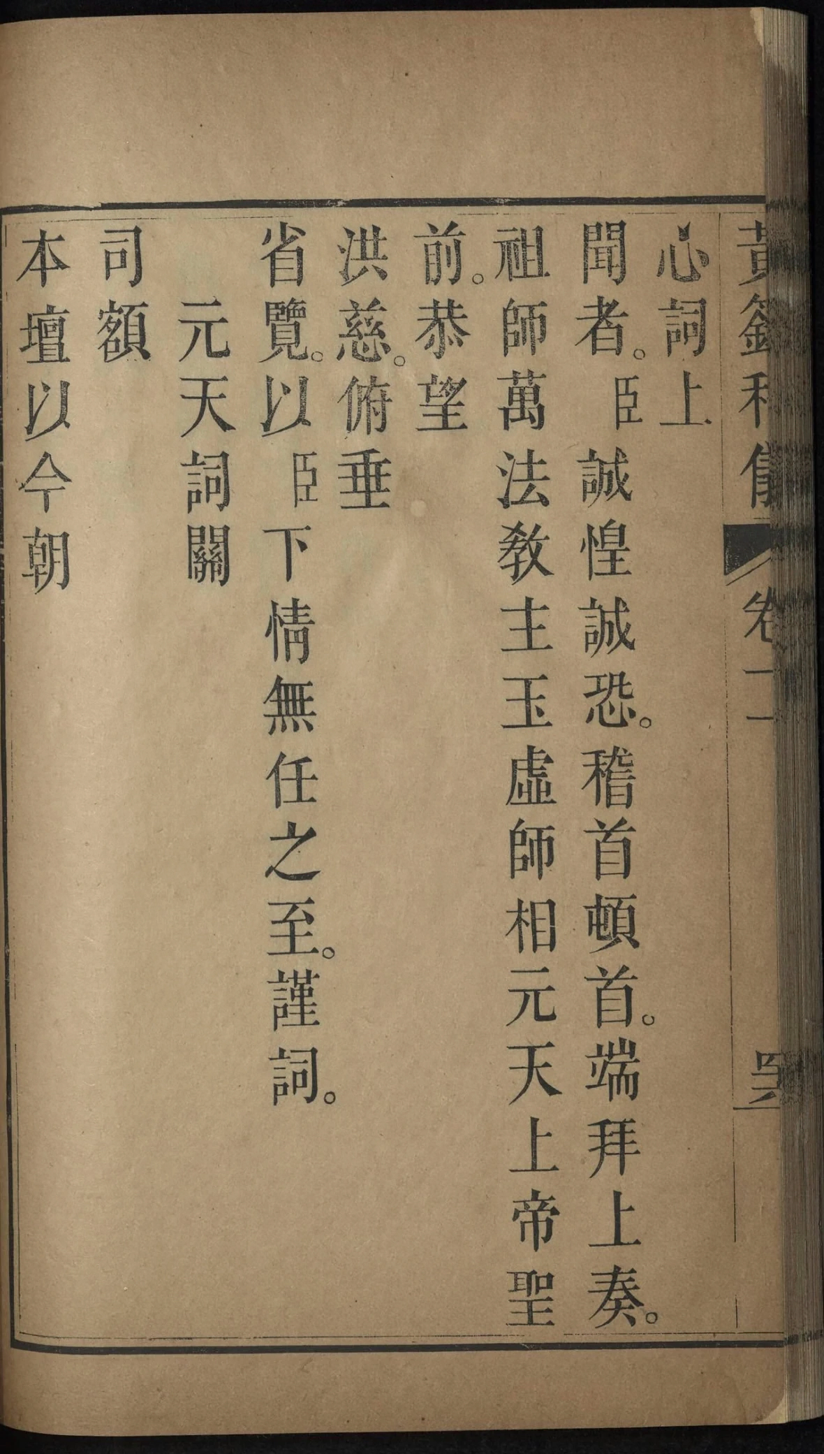 p. 694