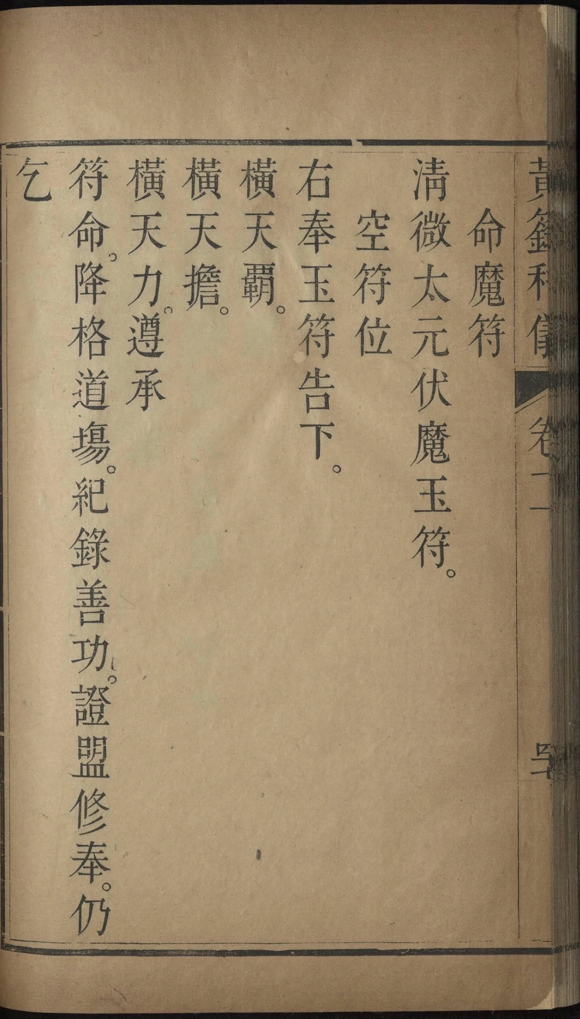 第 696 页
