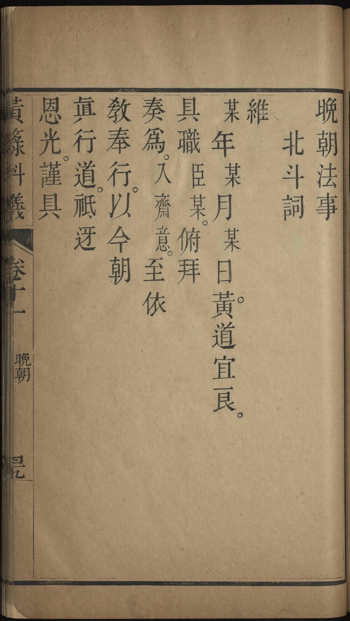 p. 699