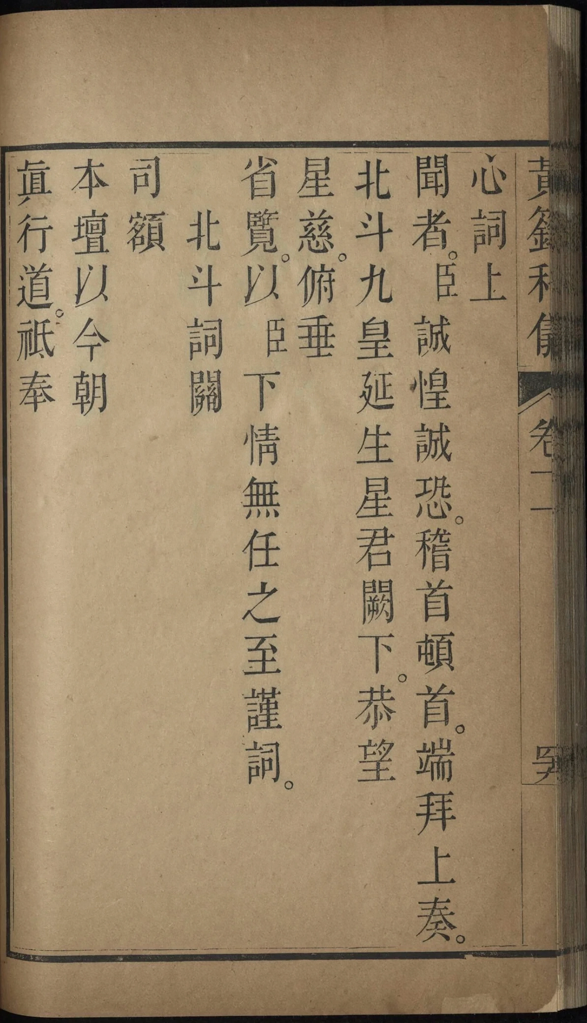 p. 700
