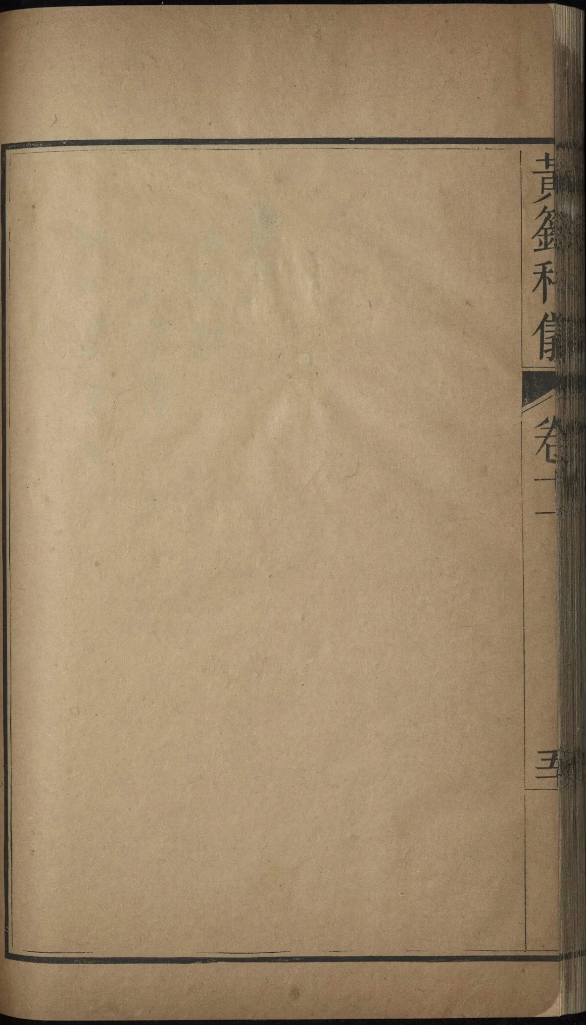 第 702 页