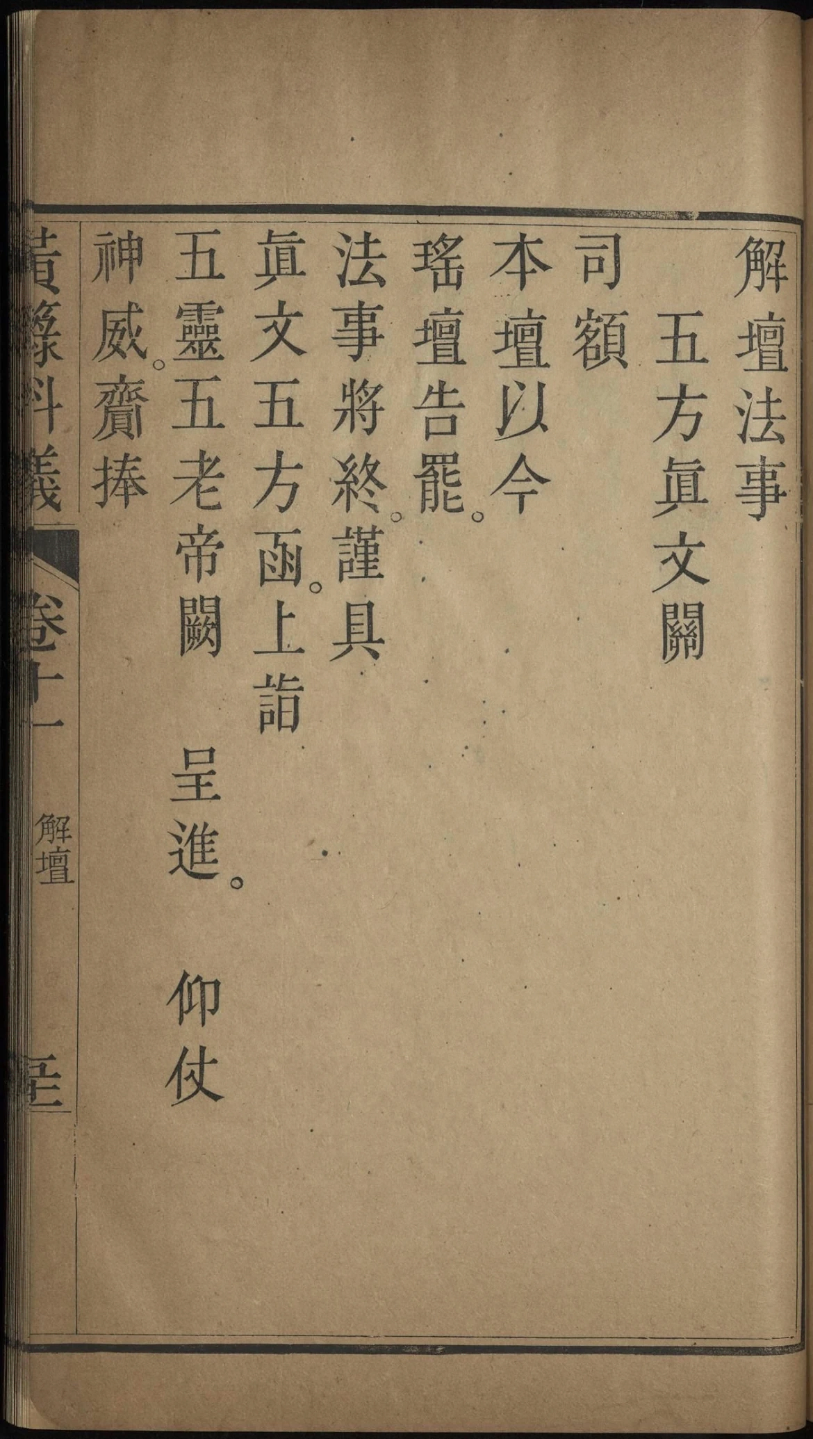 p. 703