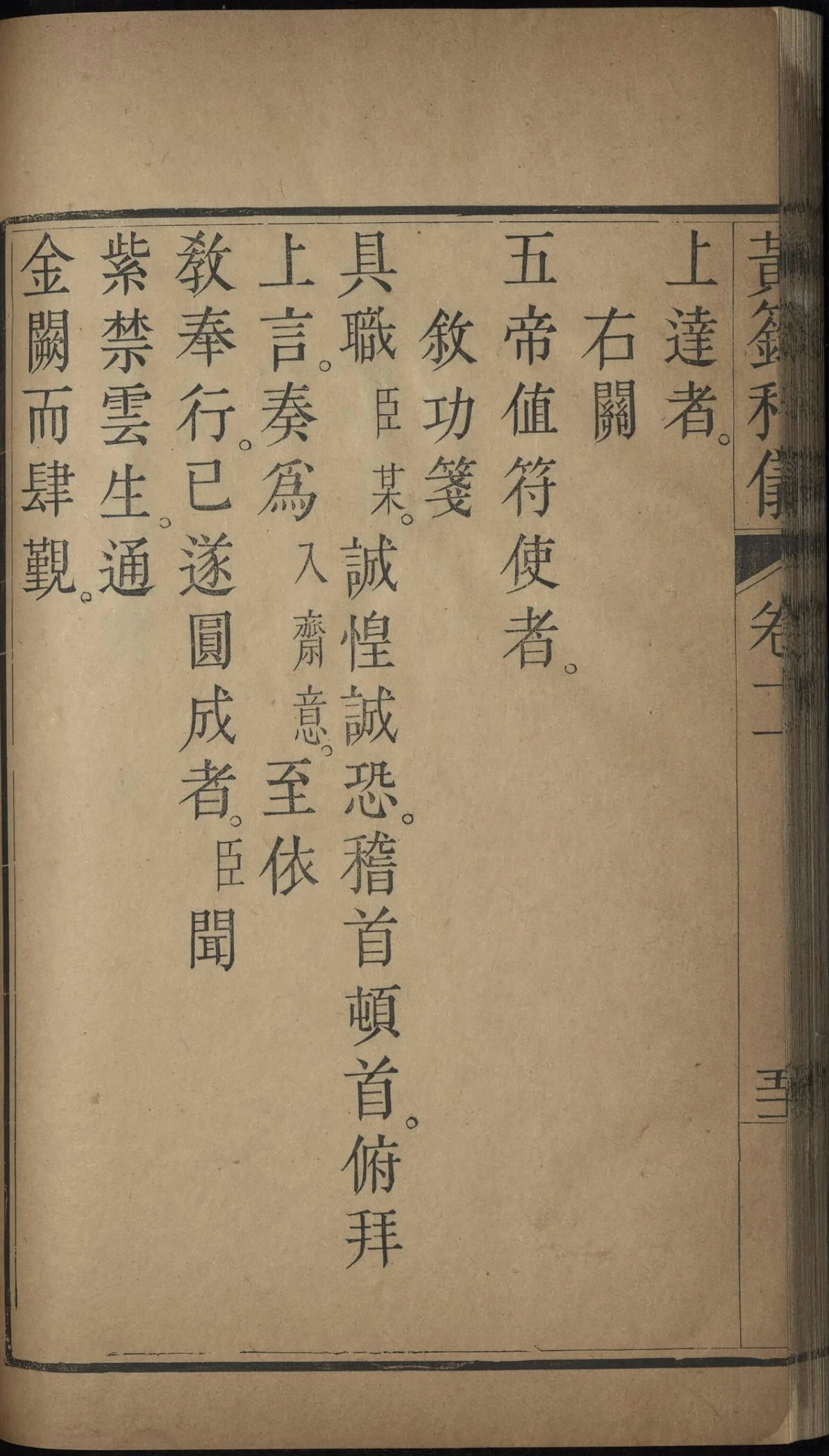 p. 704