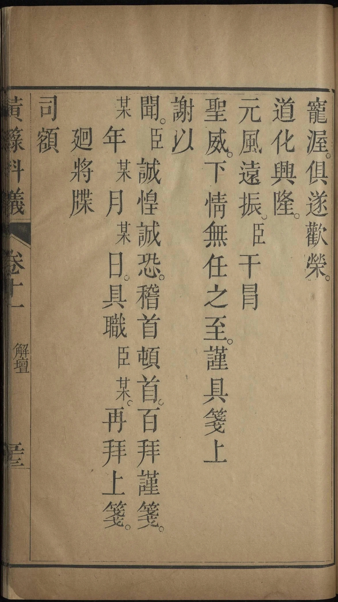 第 707 页