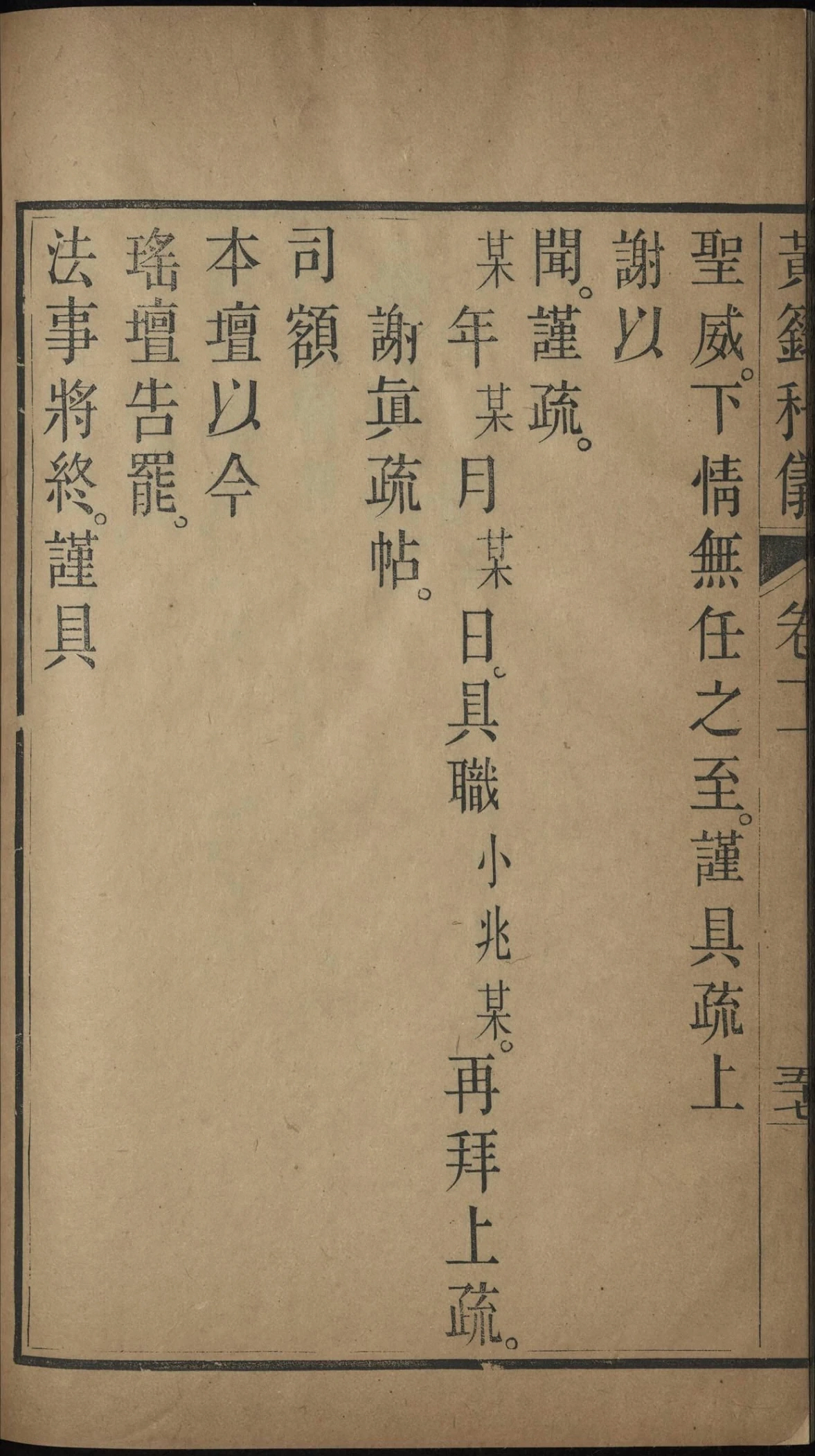 p. 716