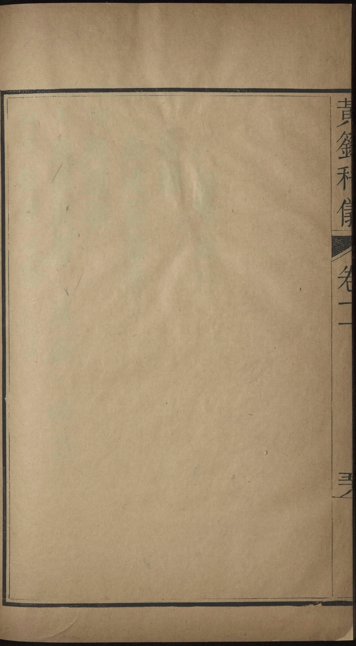 p. 718