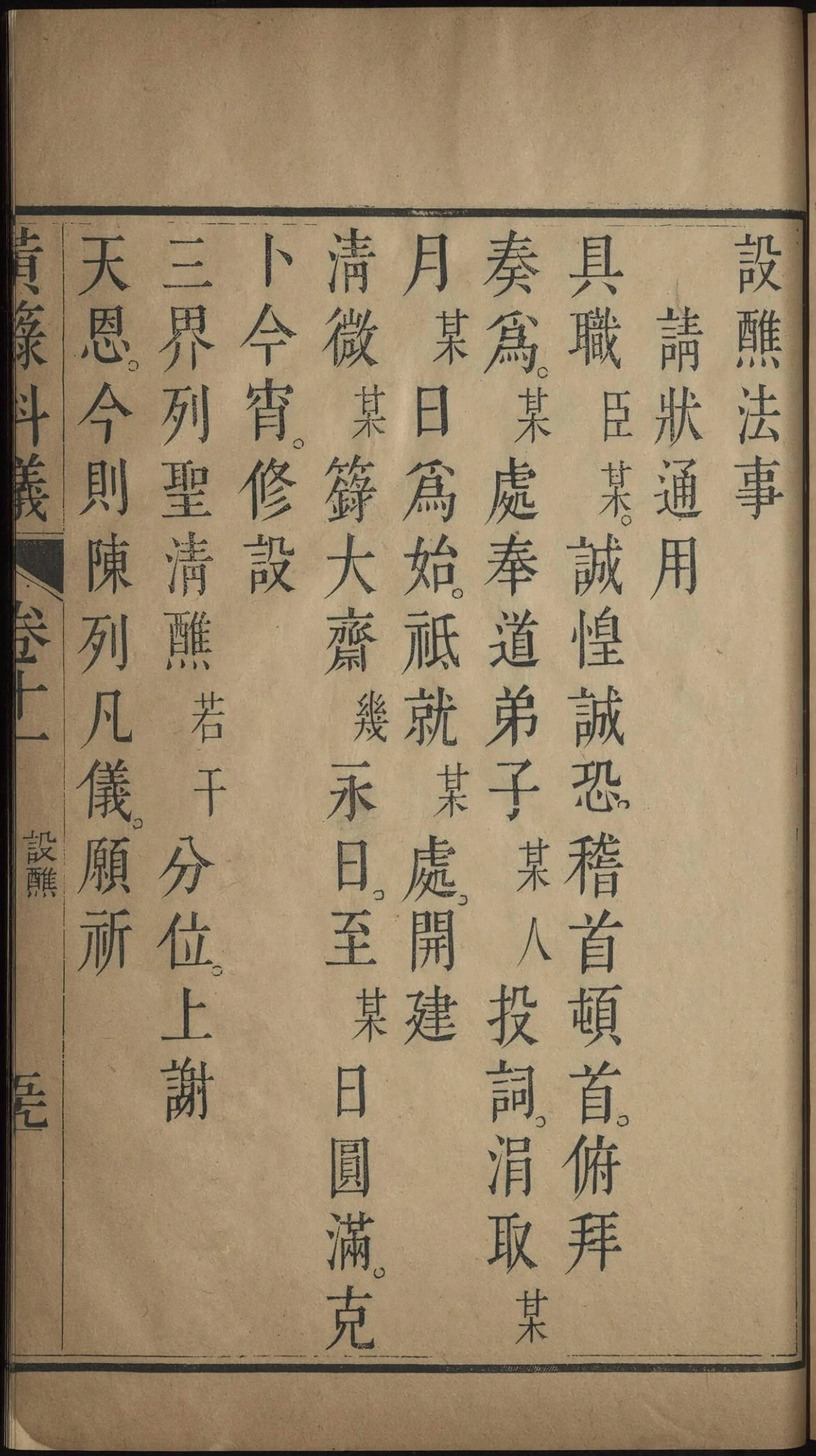 p. 719