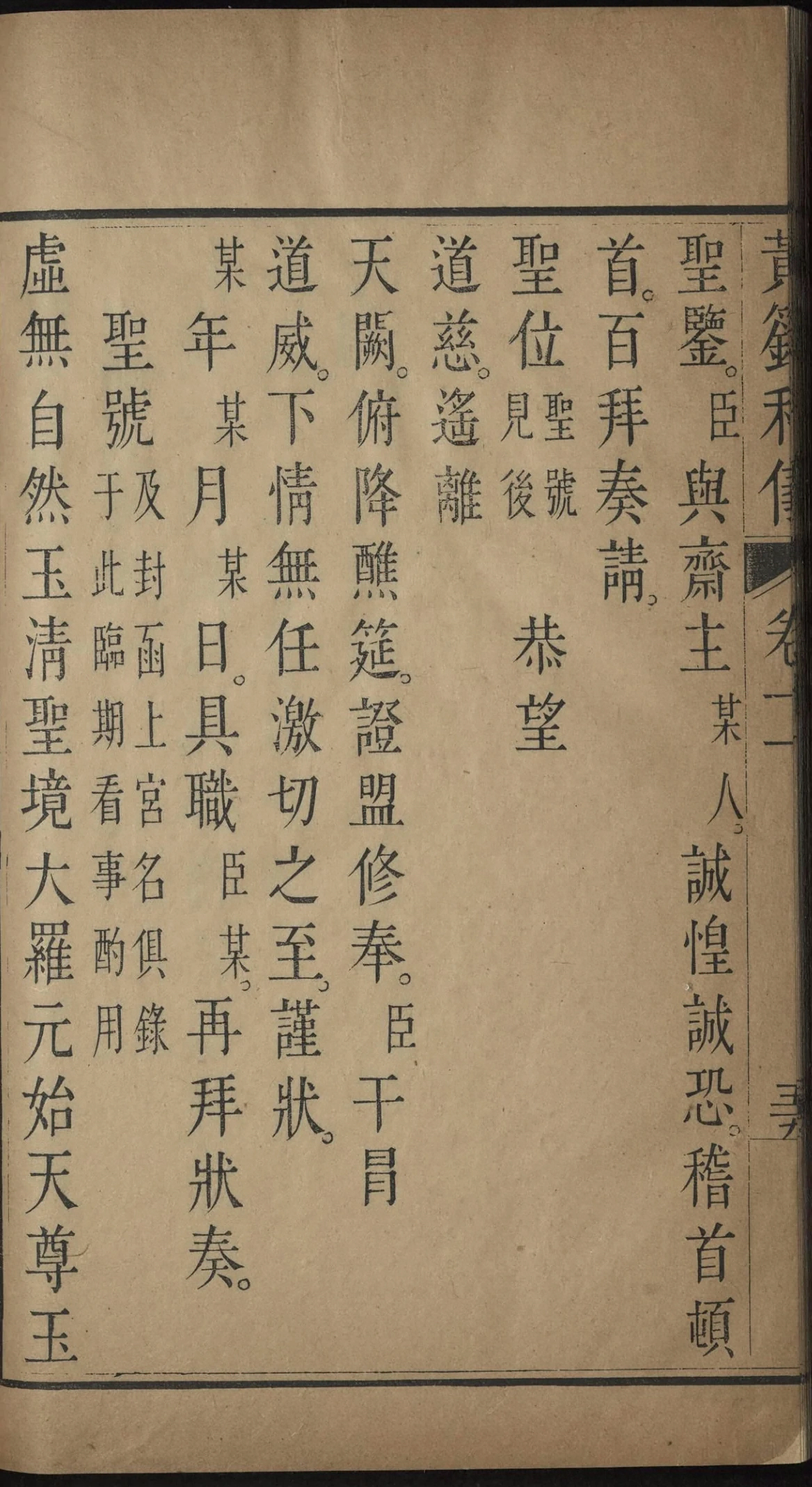 p. 720