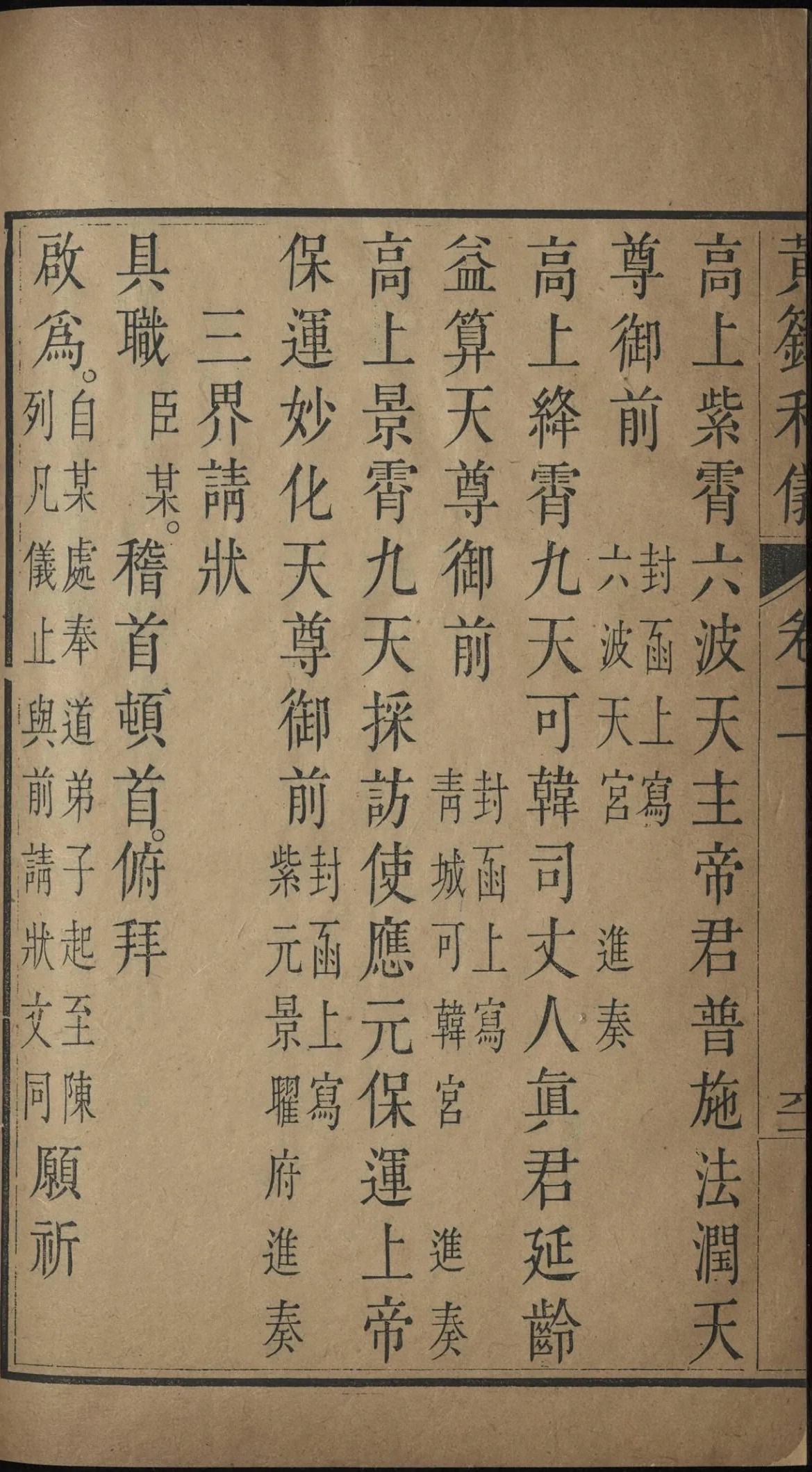 p. 724
