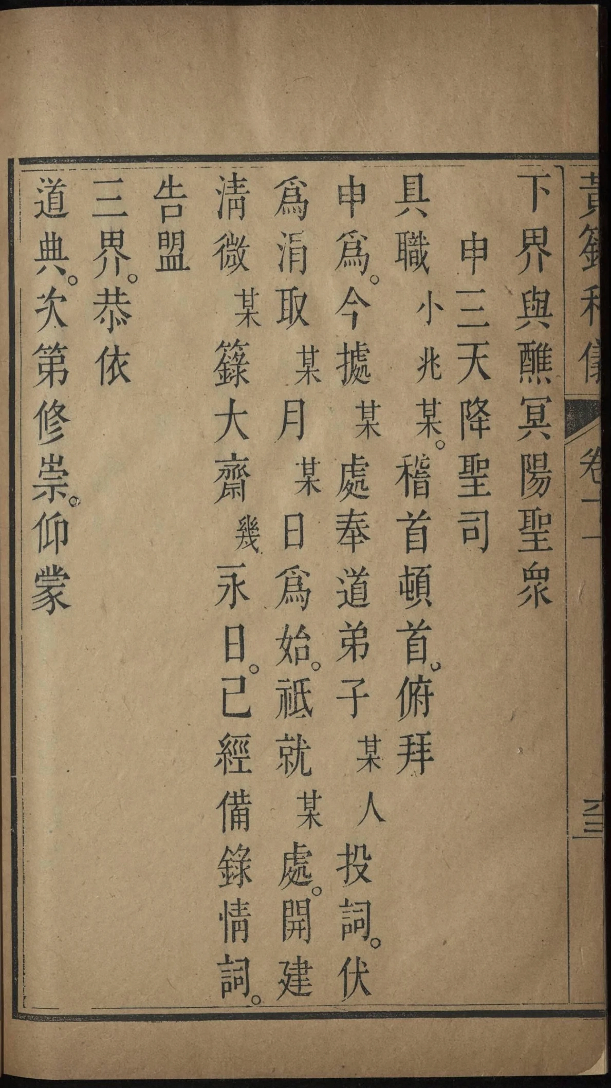 p. 726