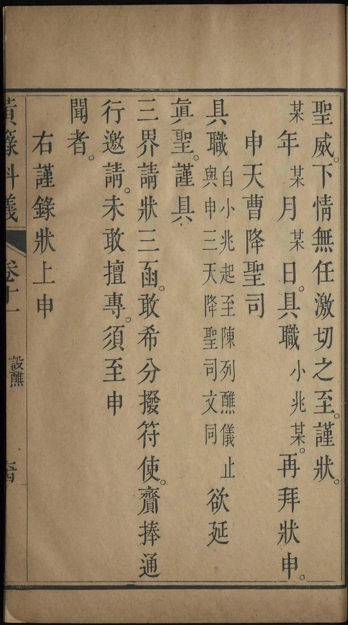 p. 729