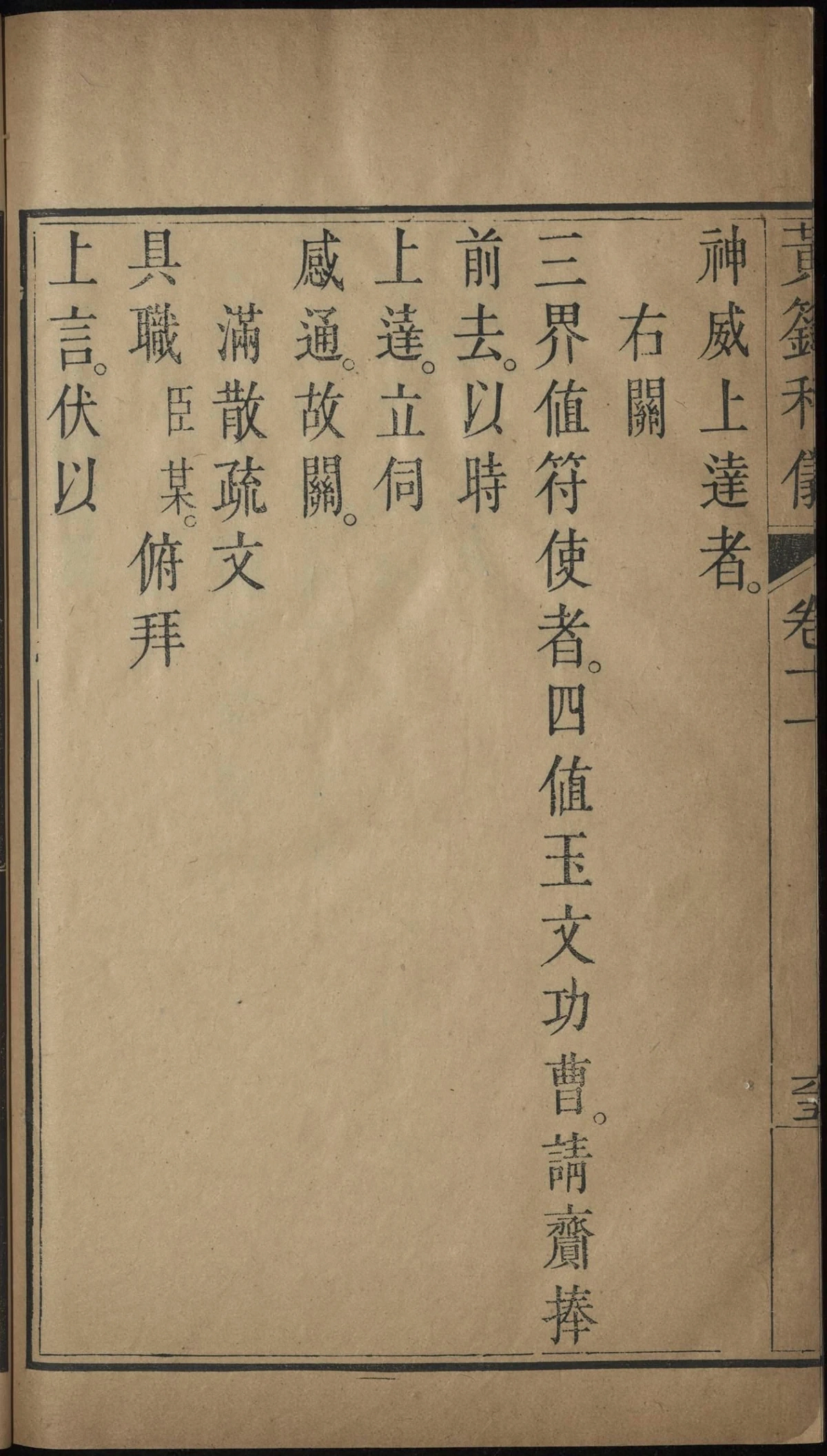 p. 732