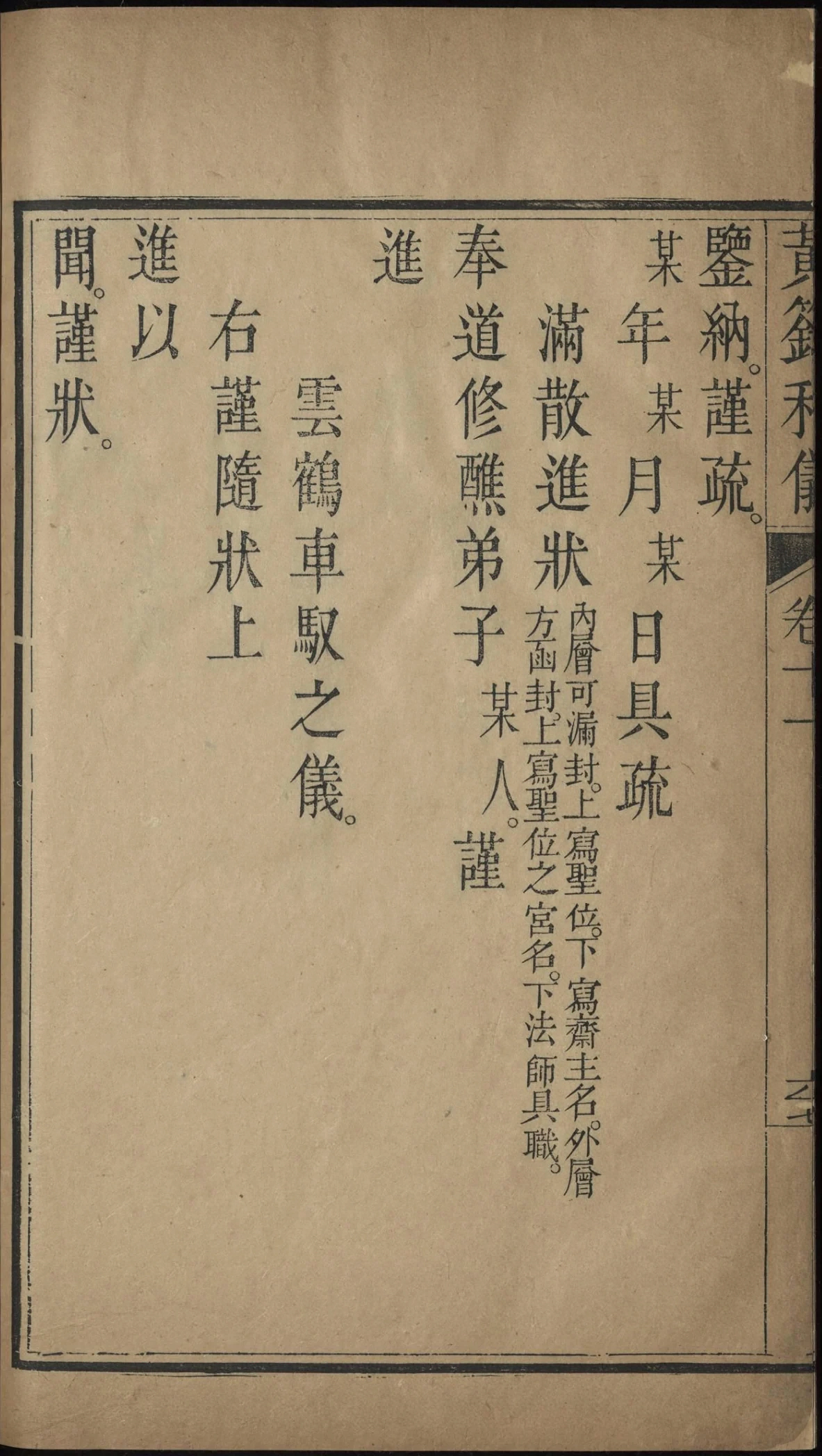 第 736 页