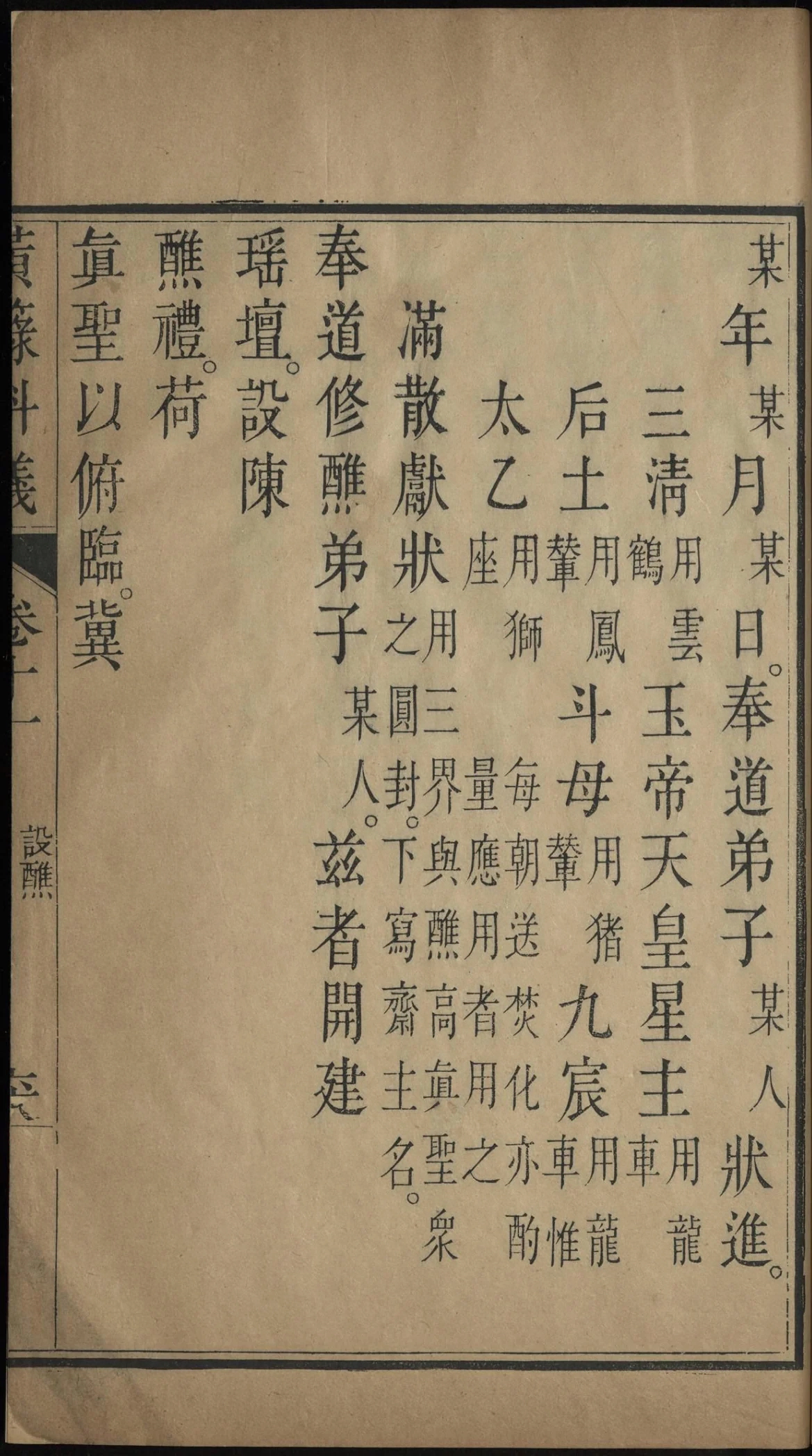第 737 页