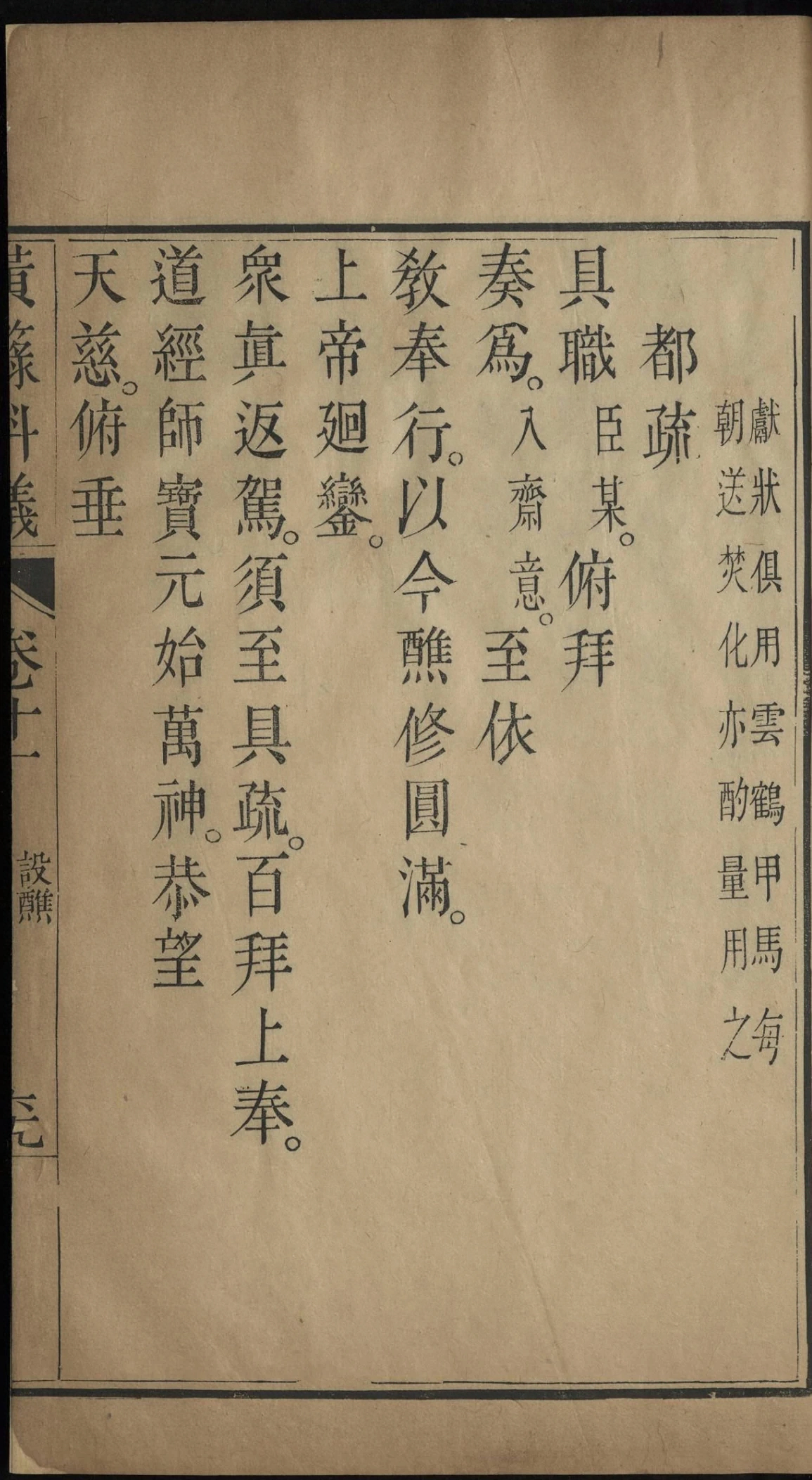 p. 739