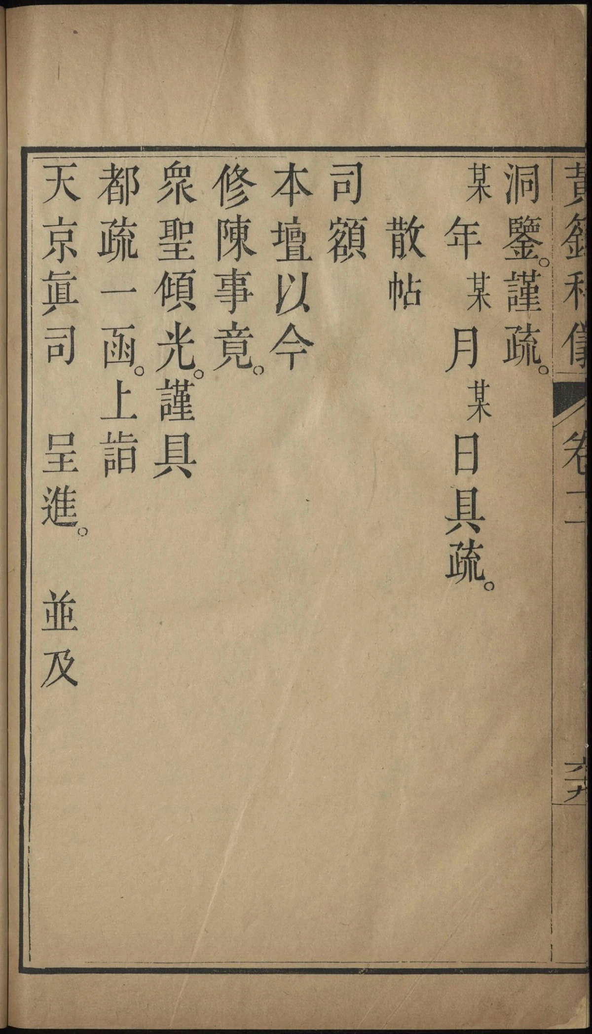 p. 740