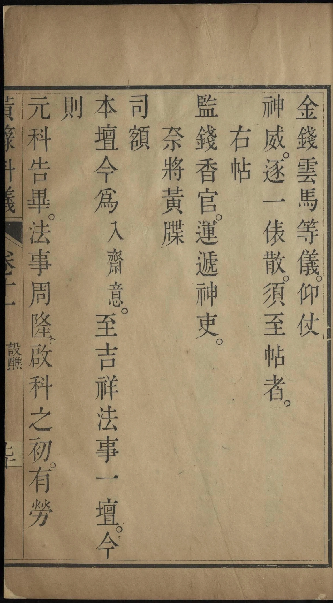 p. 741