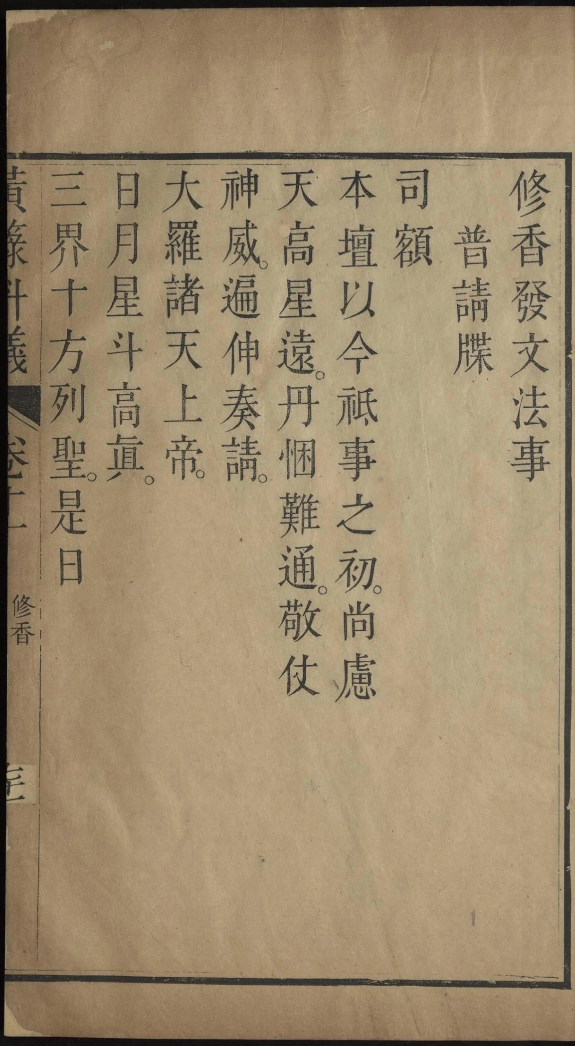 第 743 页