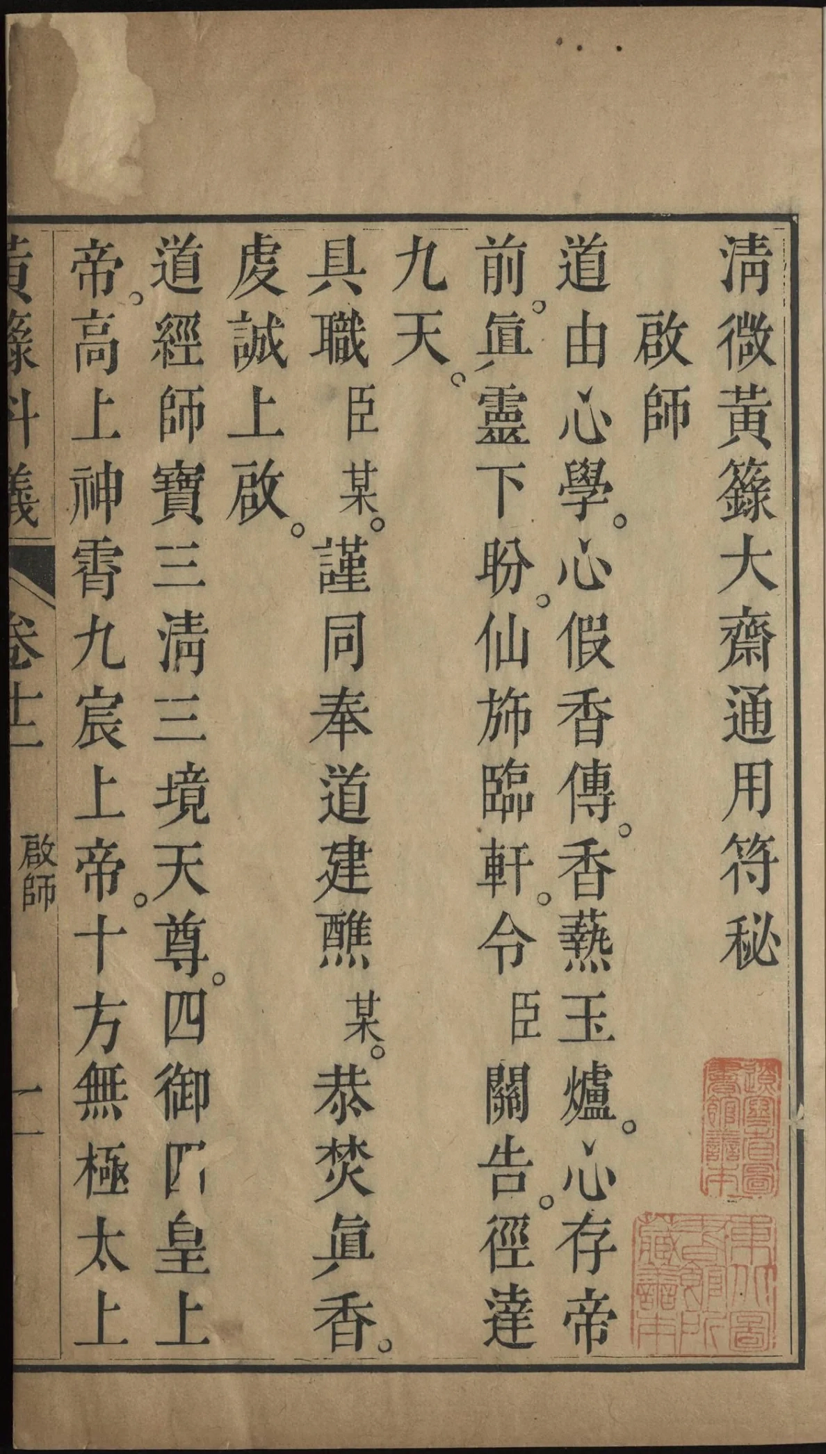 p. 745
