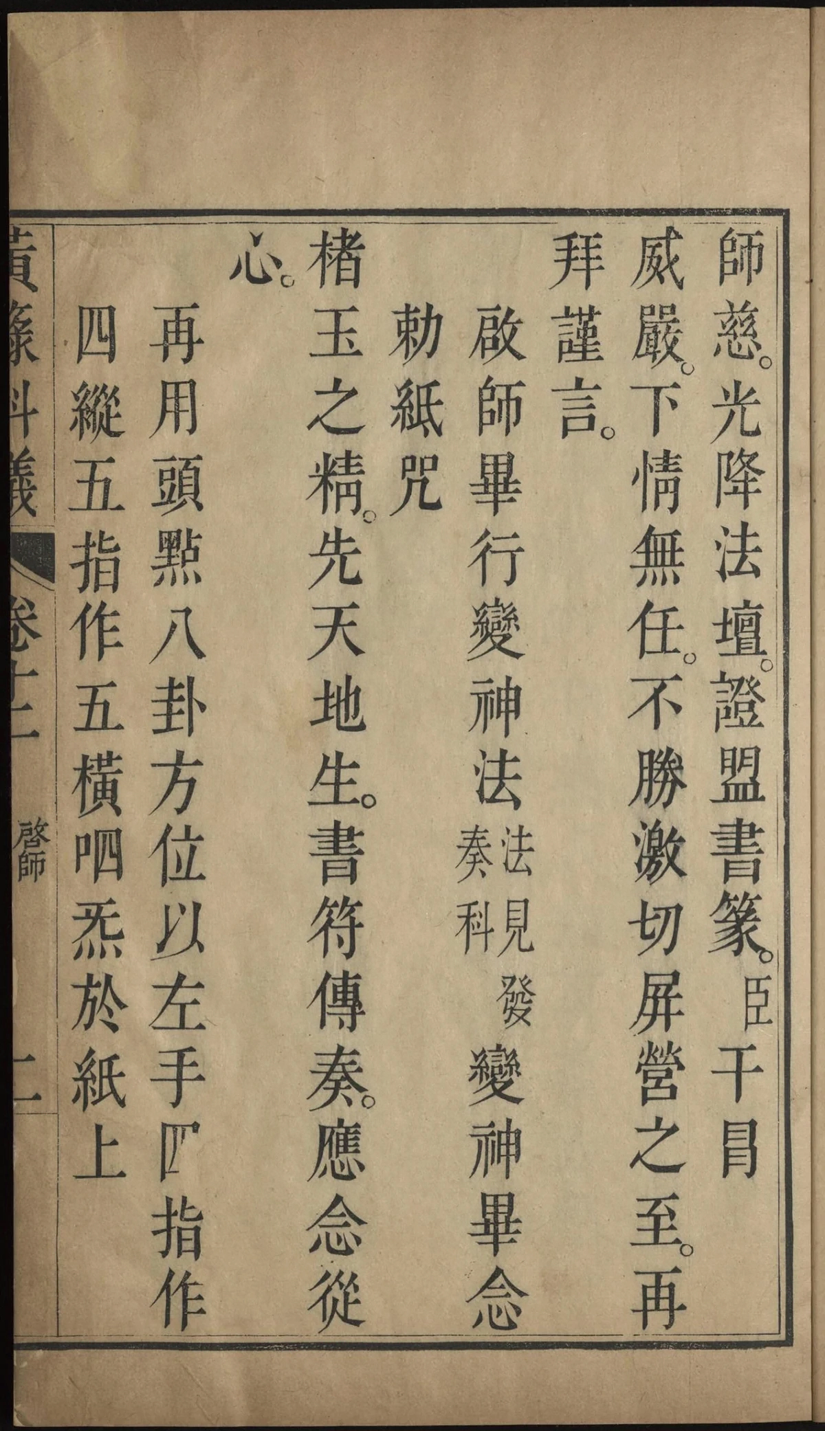 第 747 页