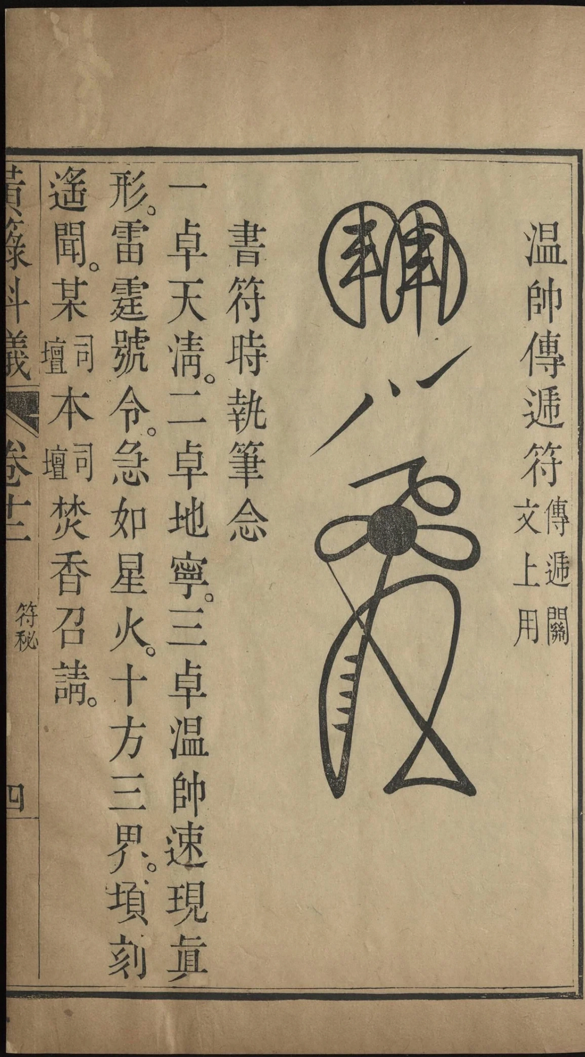 p. 751