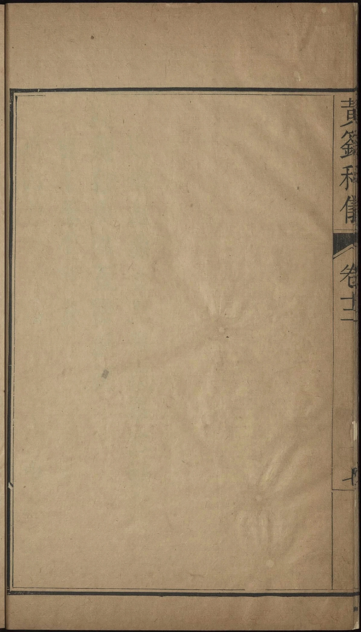 第 758 页