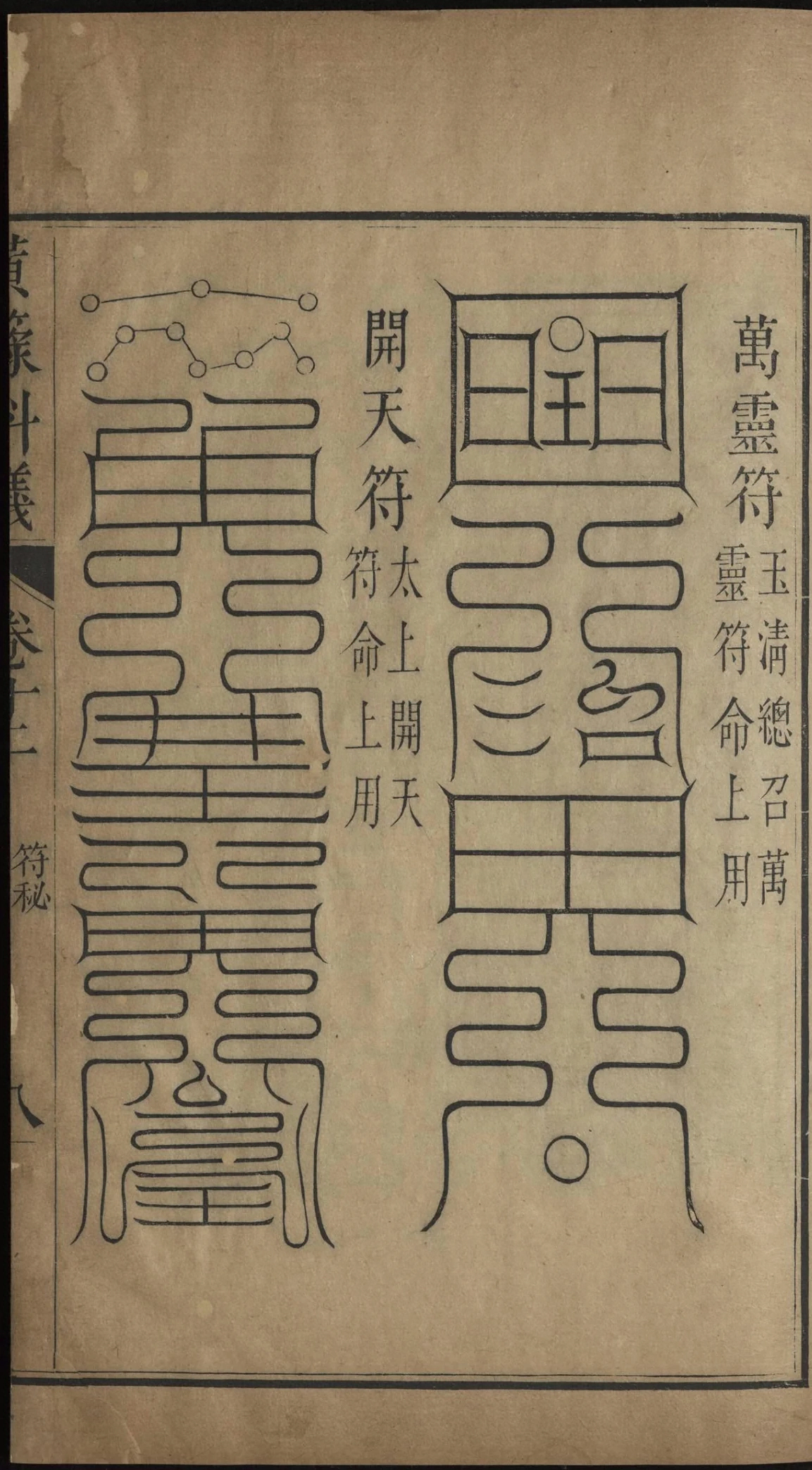 第 759 页