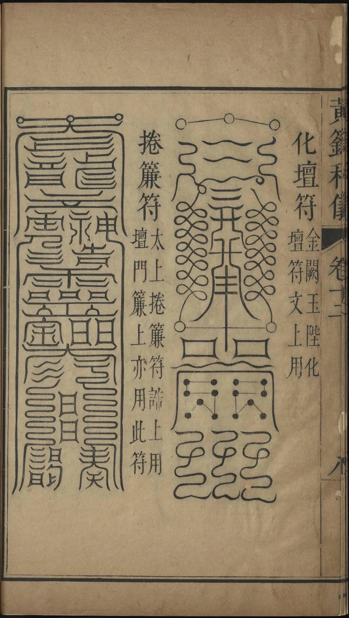第 760 页