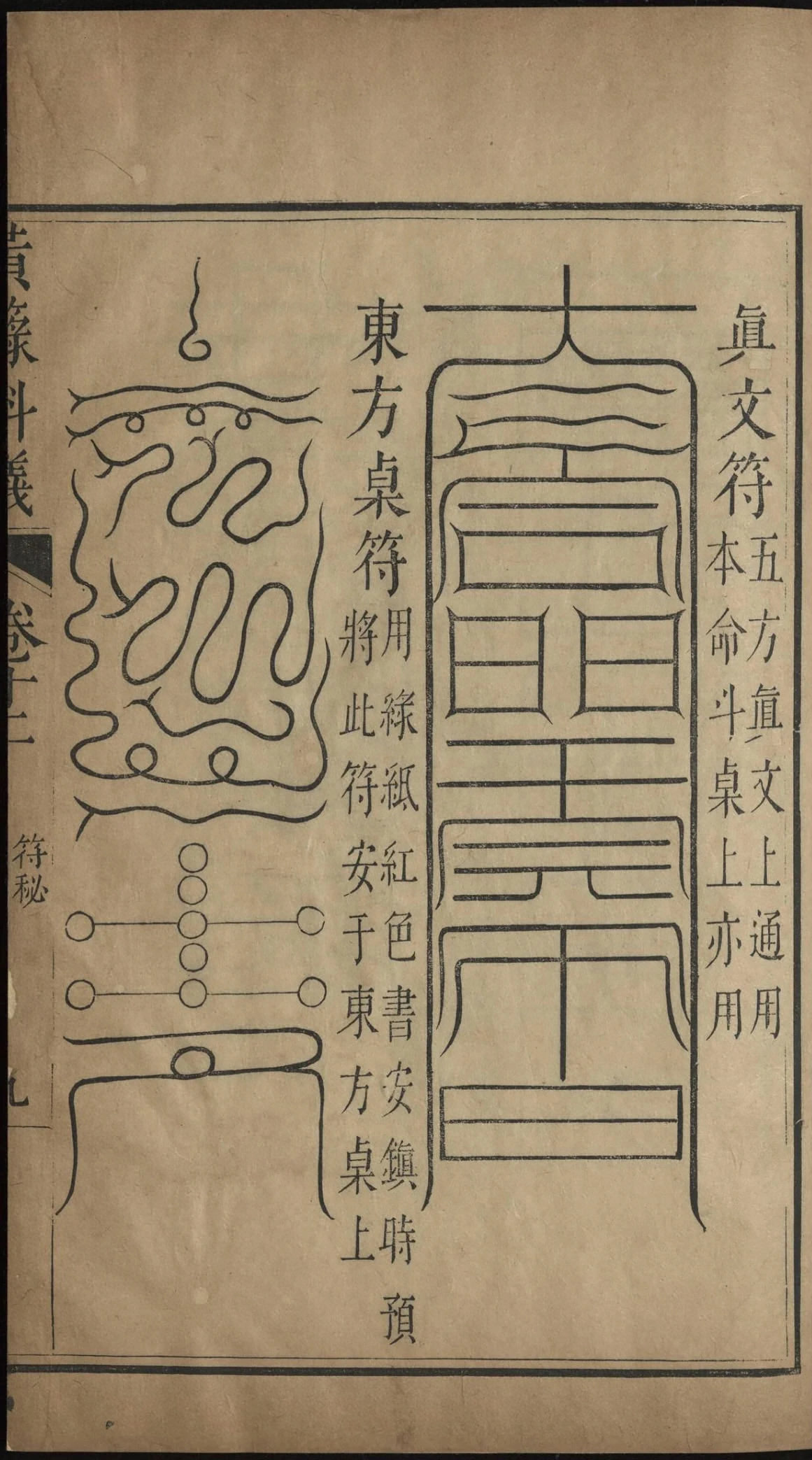 第 761 页