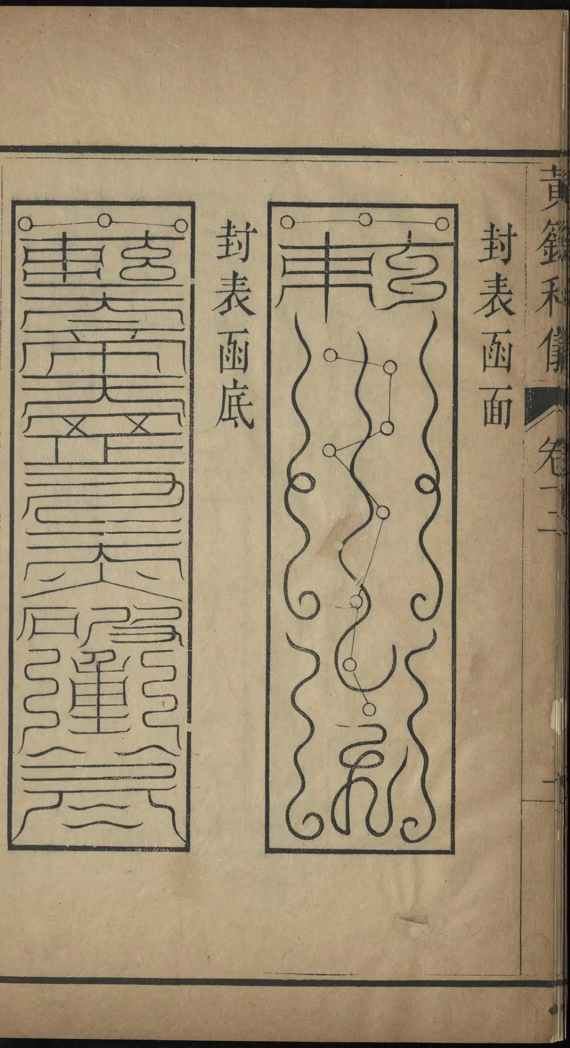 p. 764