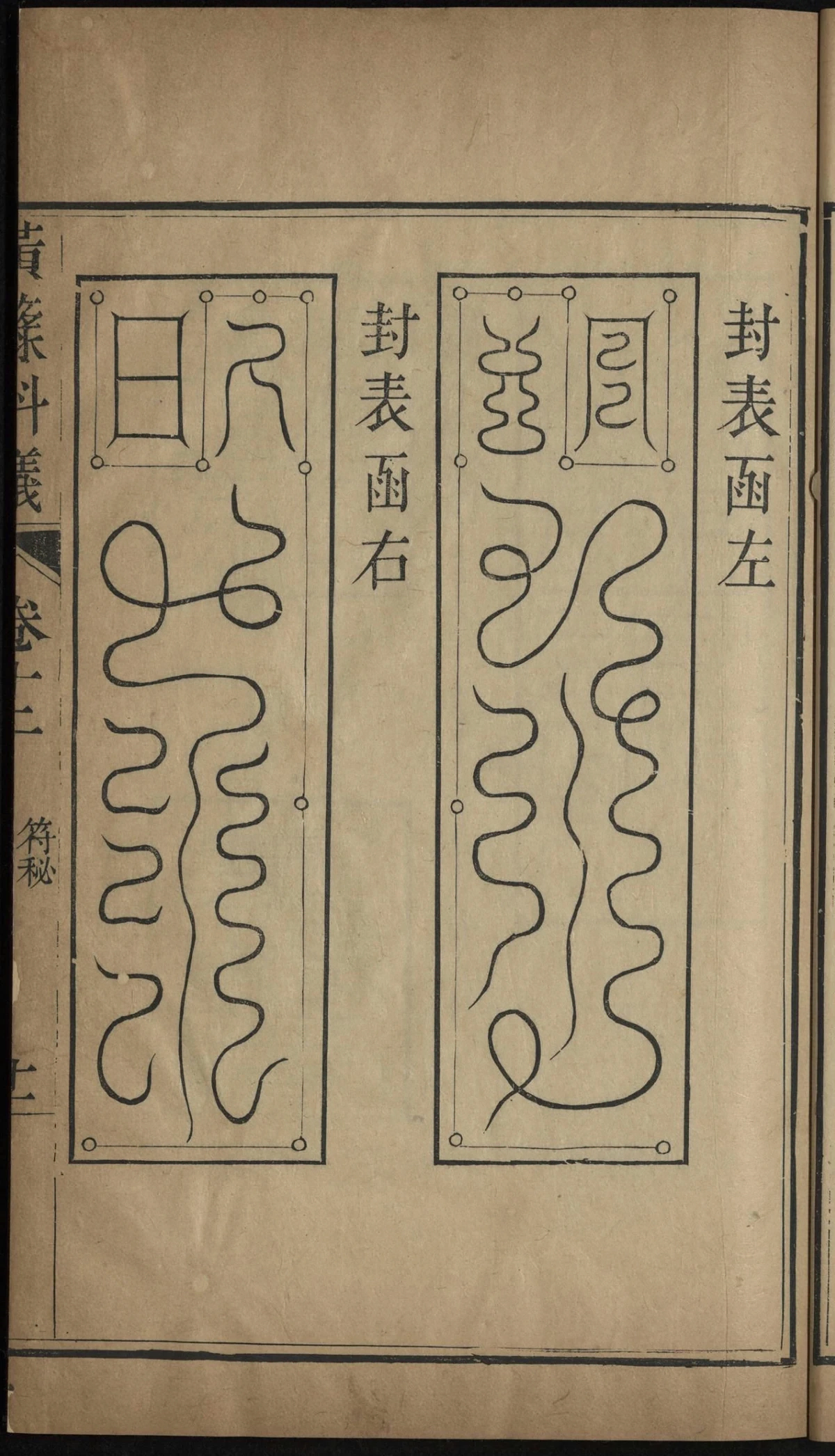 第 765 页