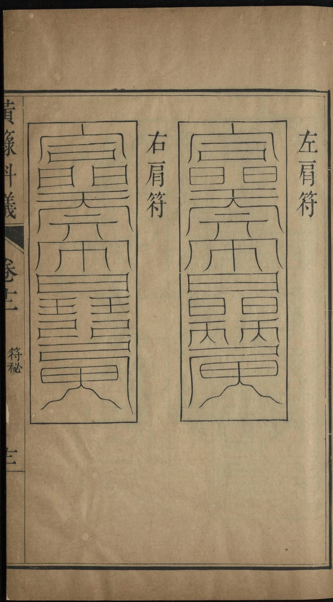 第 767 页