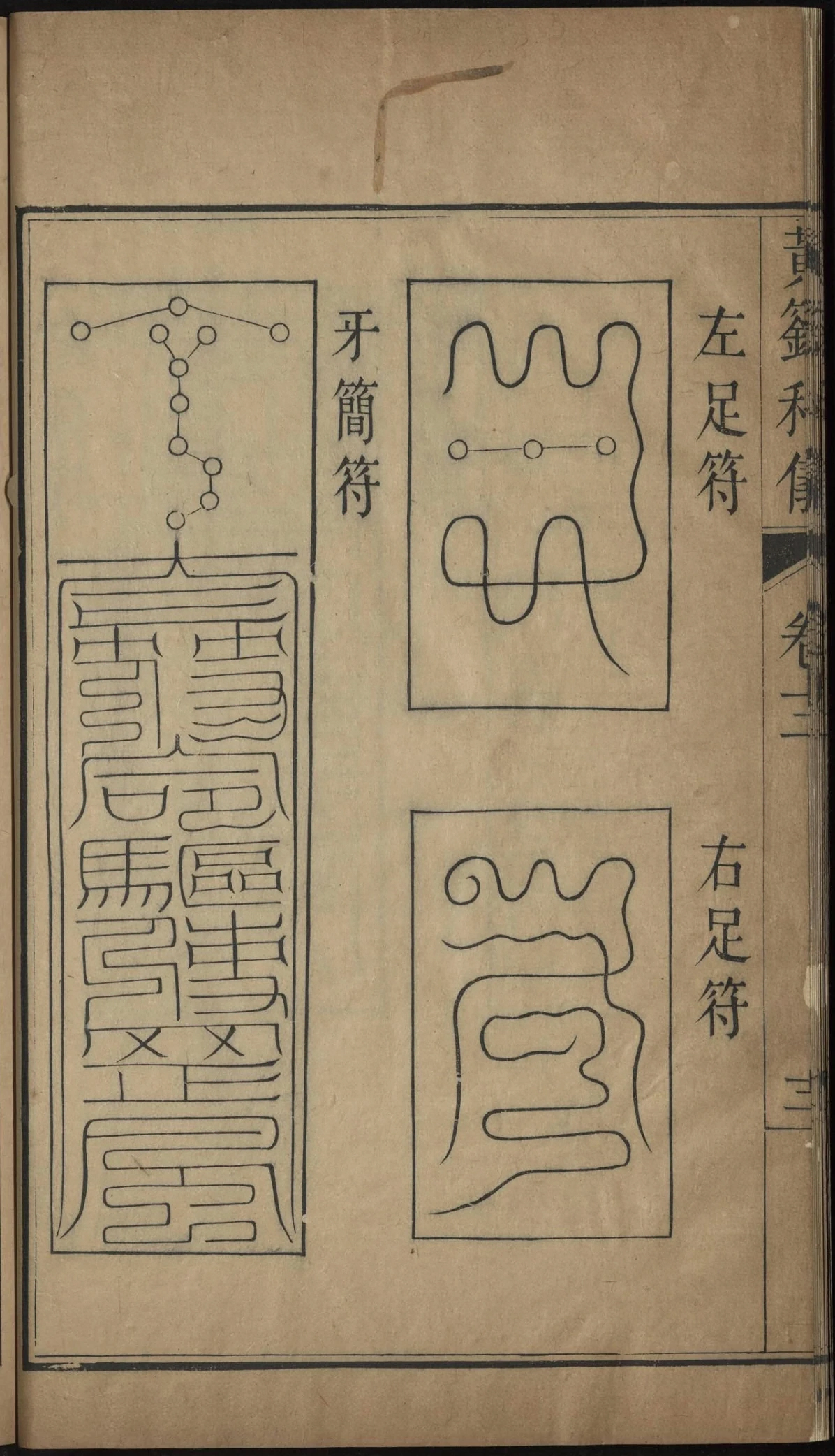 第 768 页