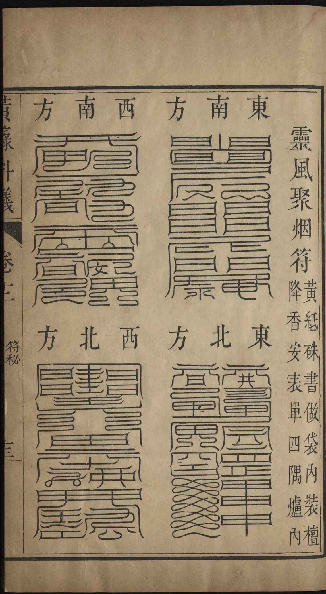 第 769 页