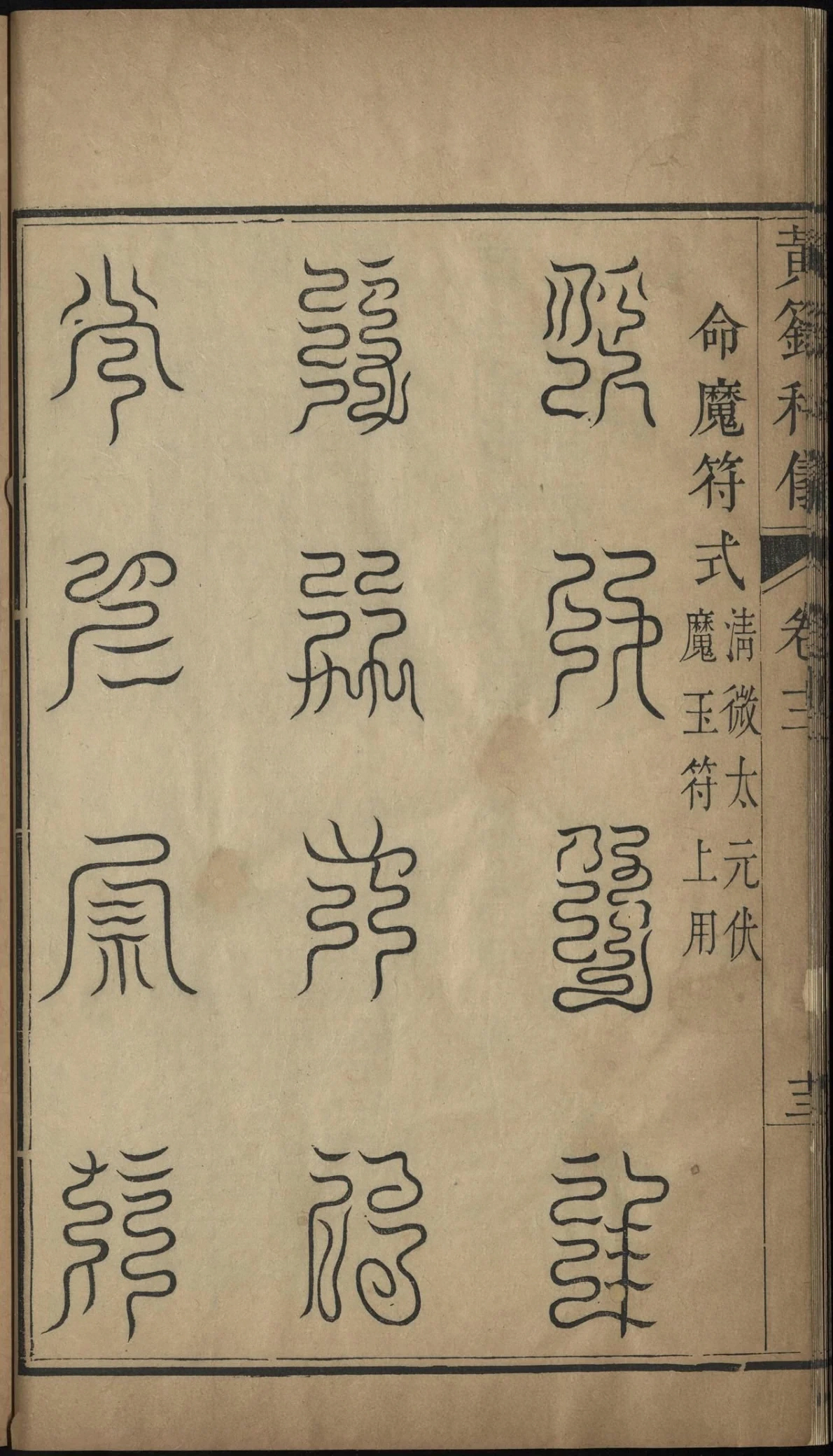 第 770 页