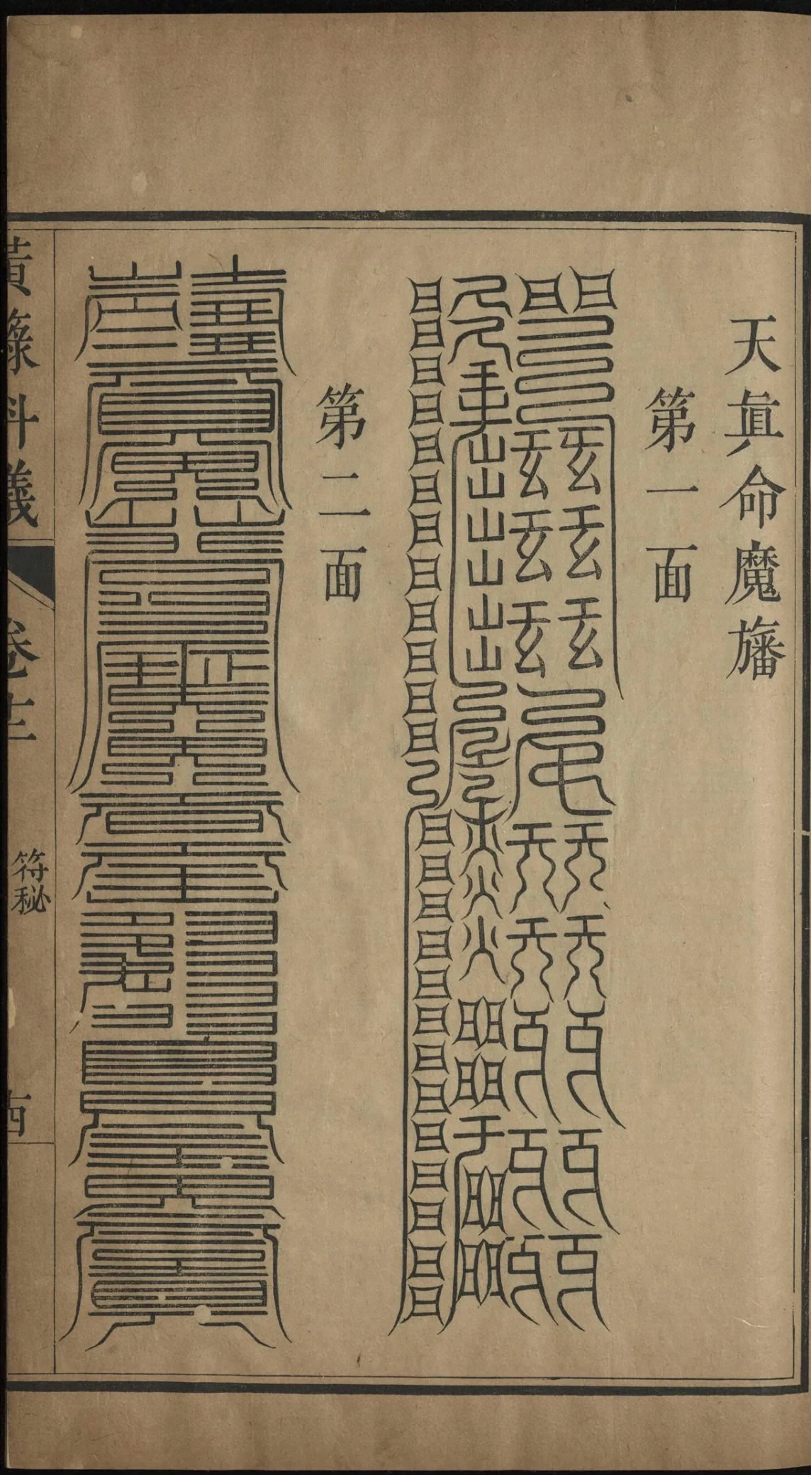p. 771