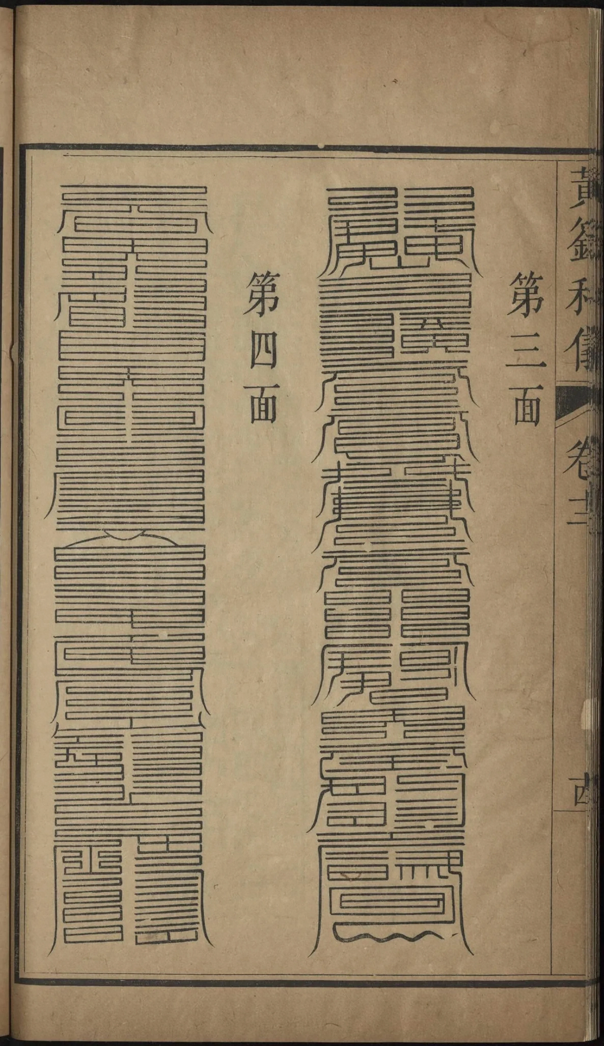 p. 772